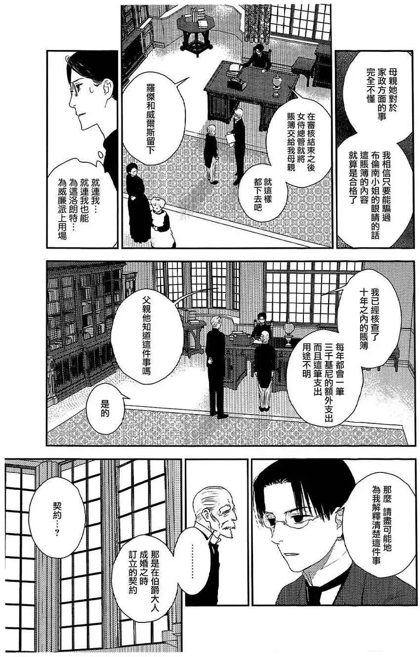 第20回 第18页