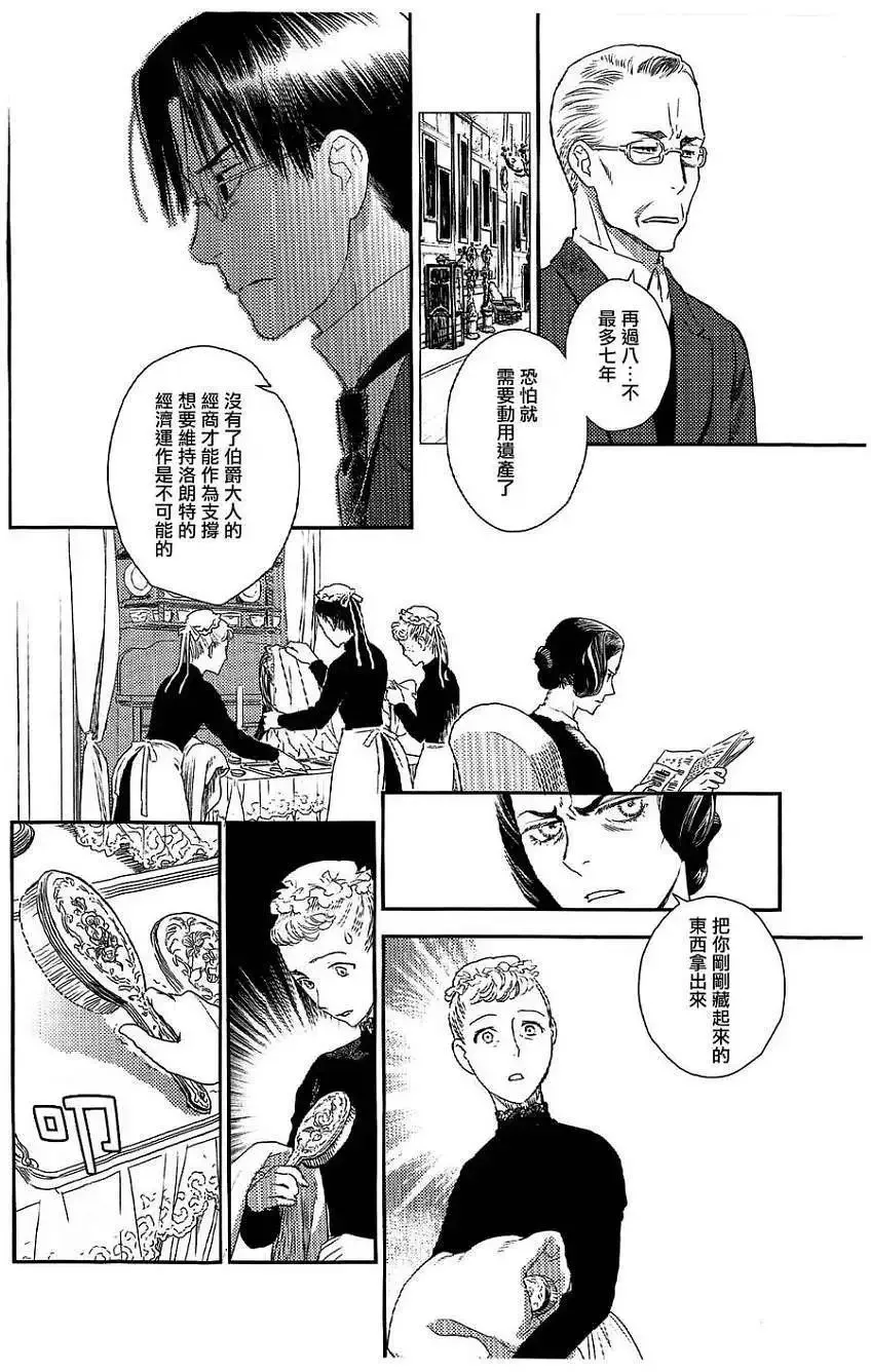 第20回 第21页