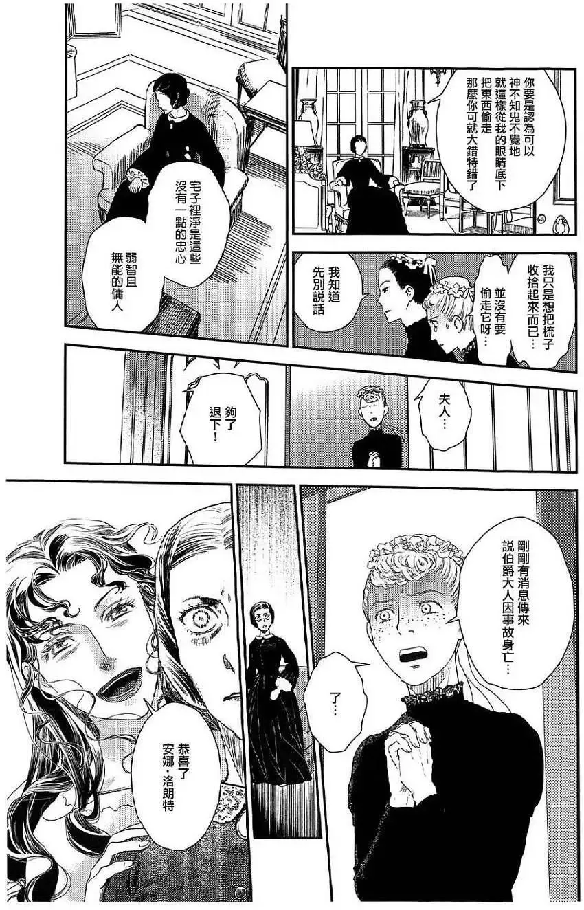 第20回 第22页