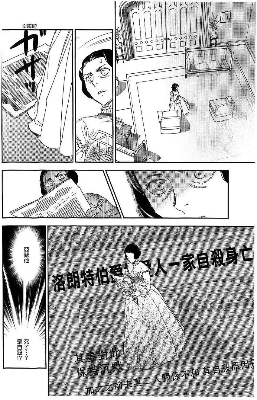 第20回 第23页