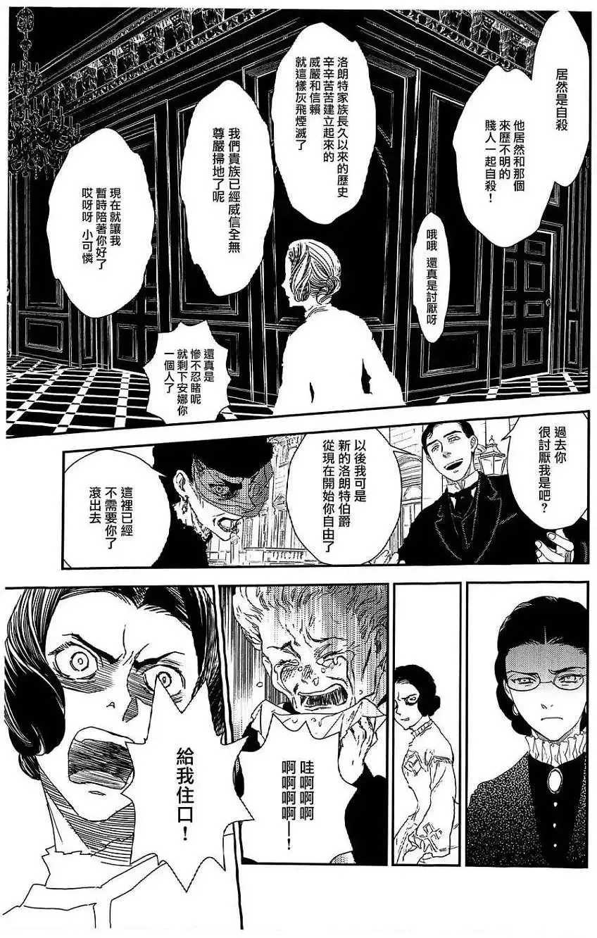 第20回 第24页