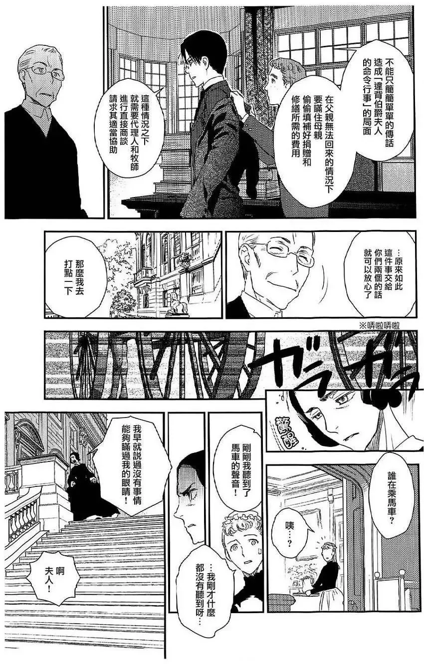 第20回 第28页