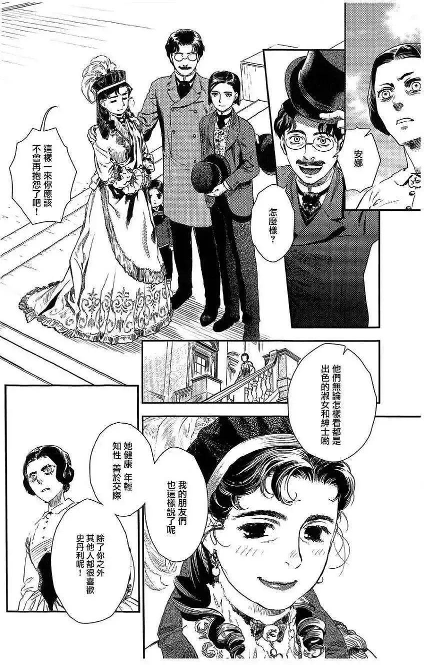 第20回 第29页