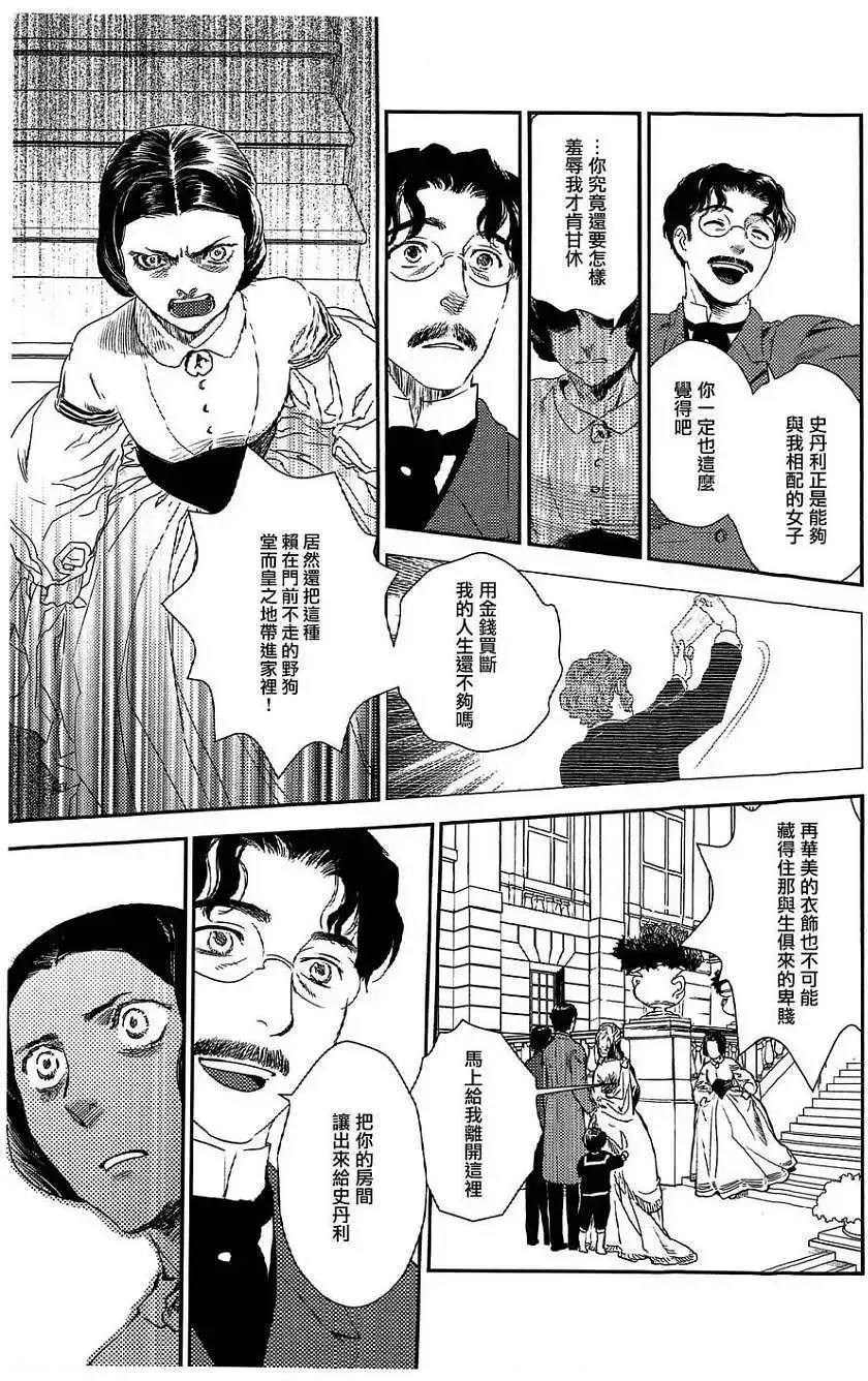 第20回 第30页