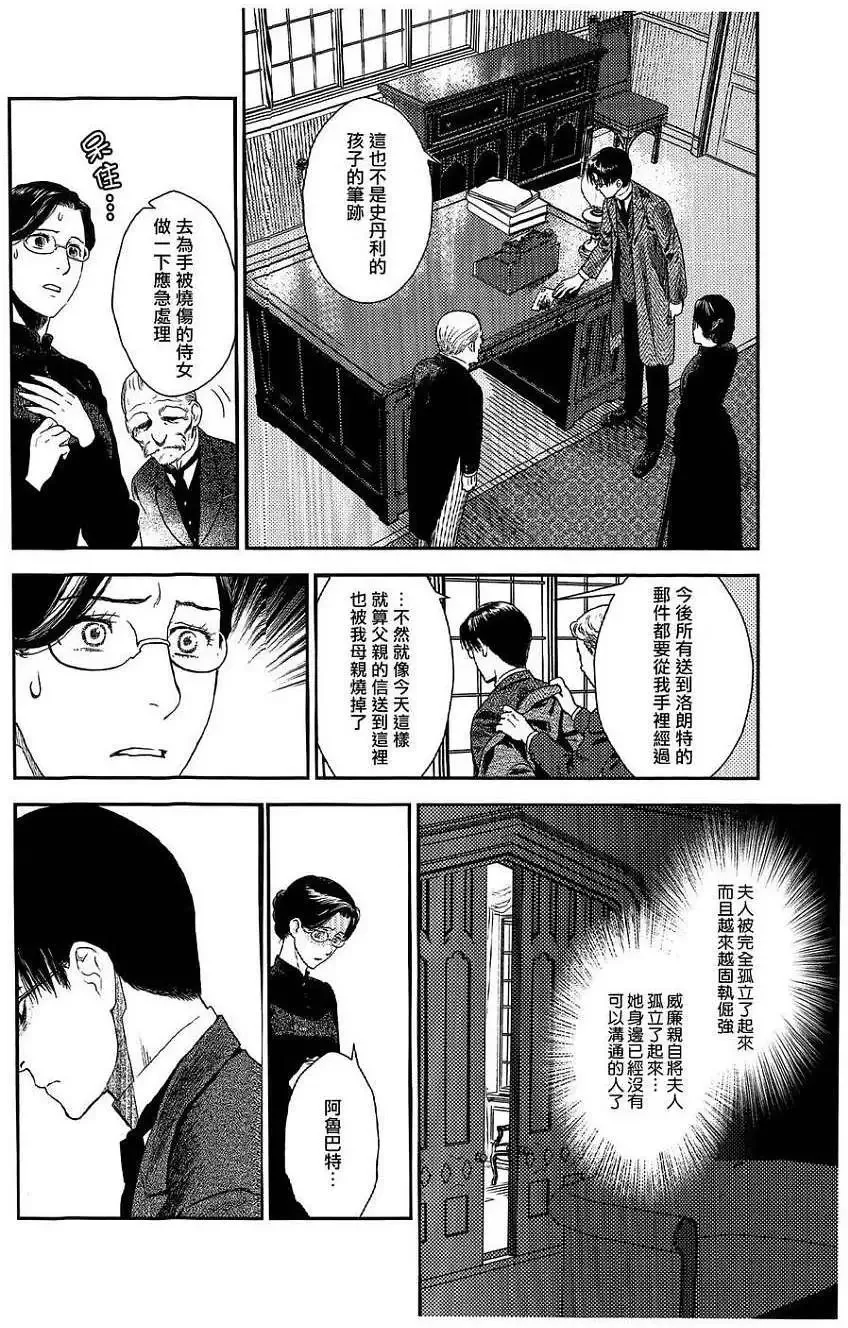 第20回 第39页