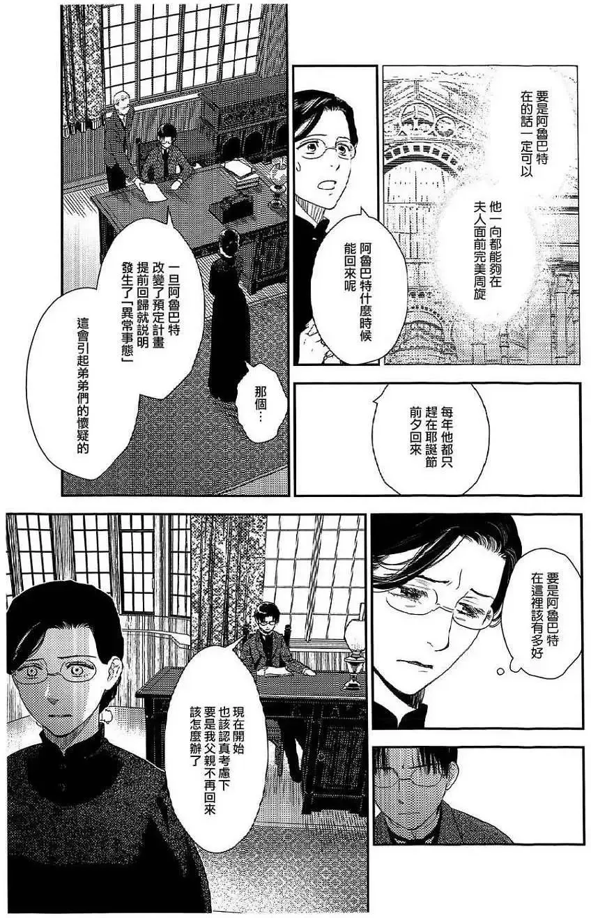 第20回 第40页