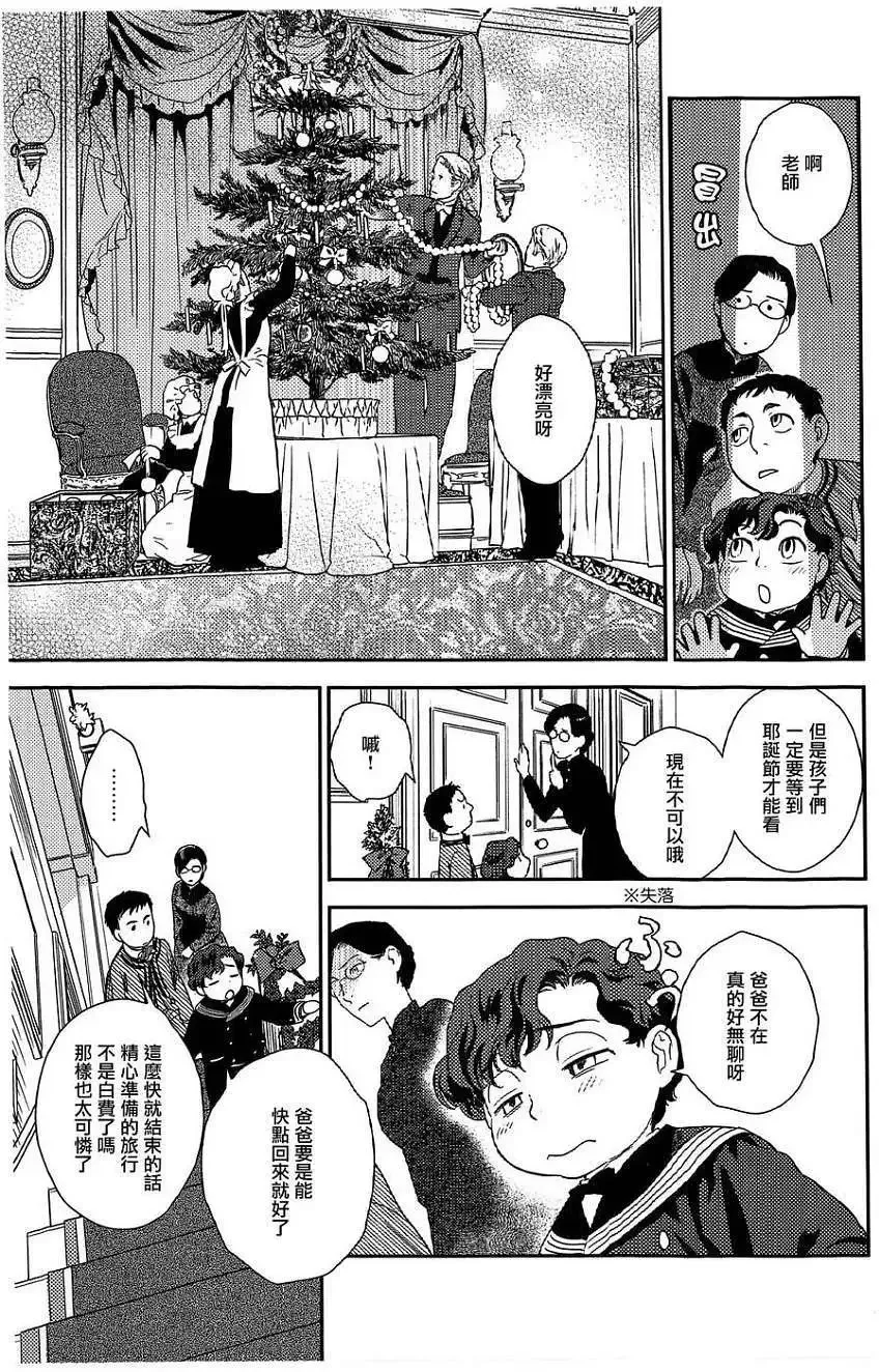 第20回 第42页
