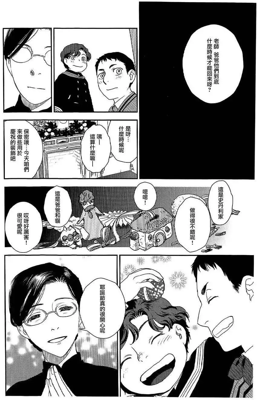 第20回 第43页