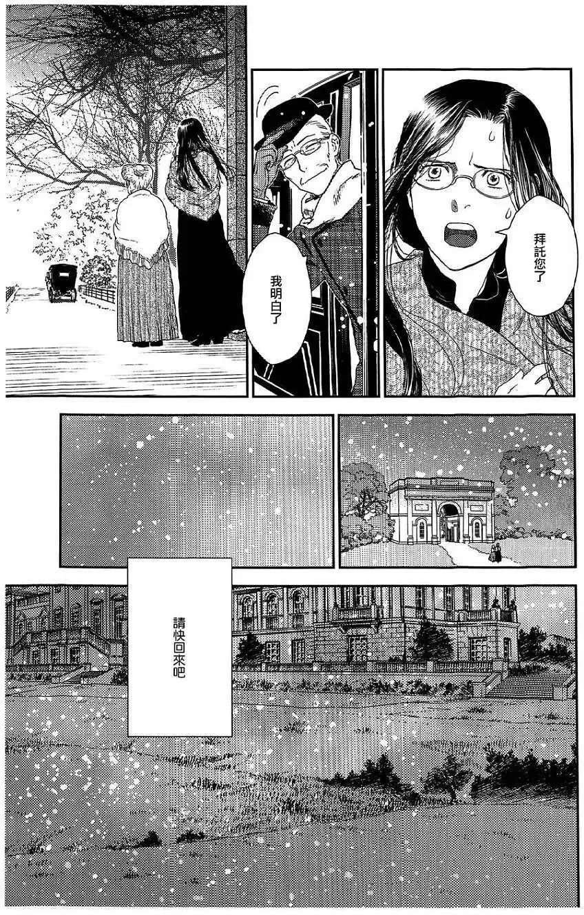第20回 第46页