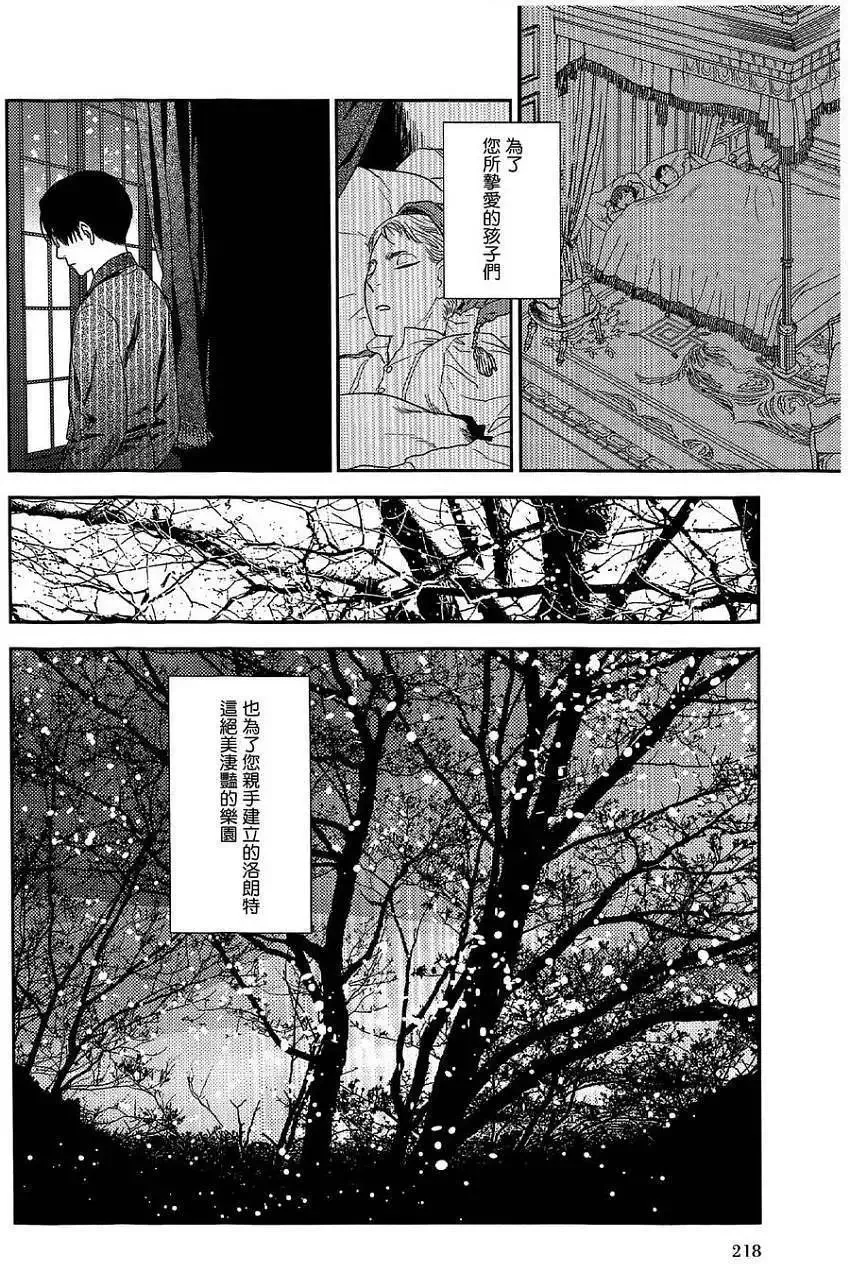 第20回 第47页