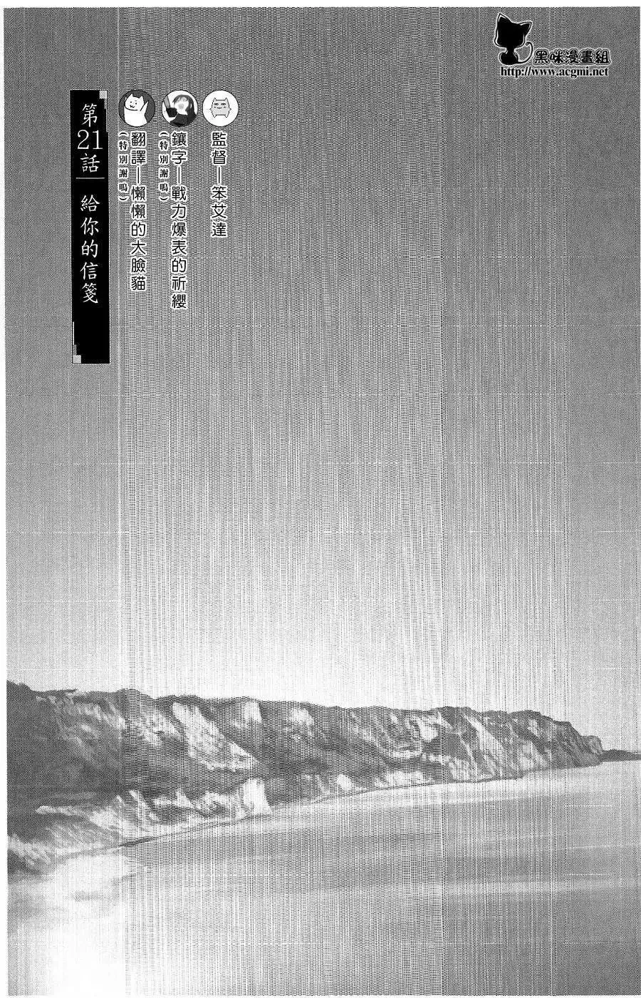 第20回 第48页