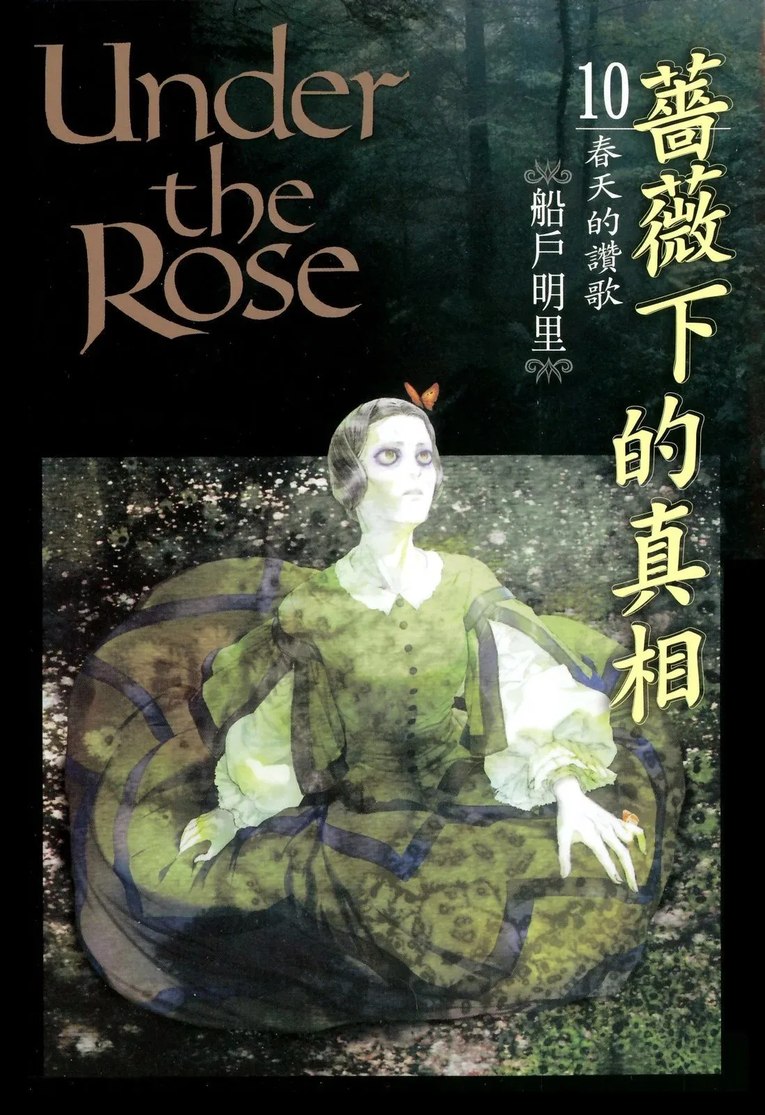 第10卷 第1页