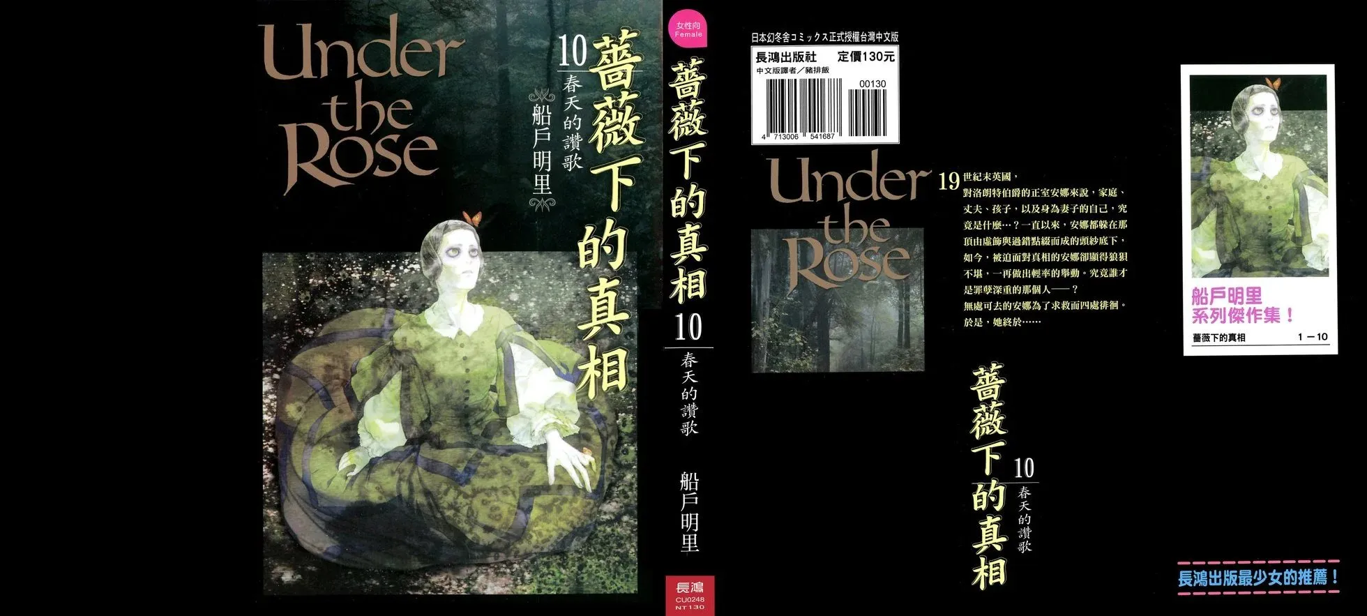 第10卷 第2页
