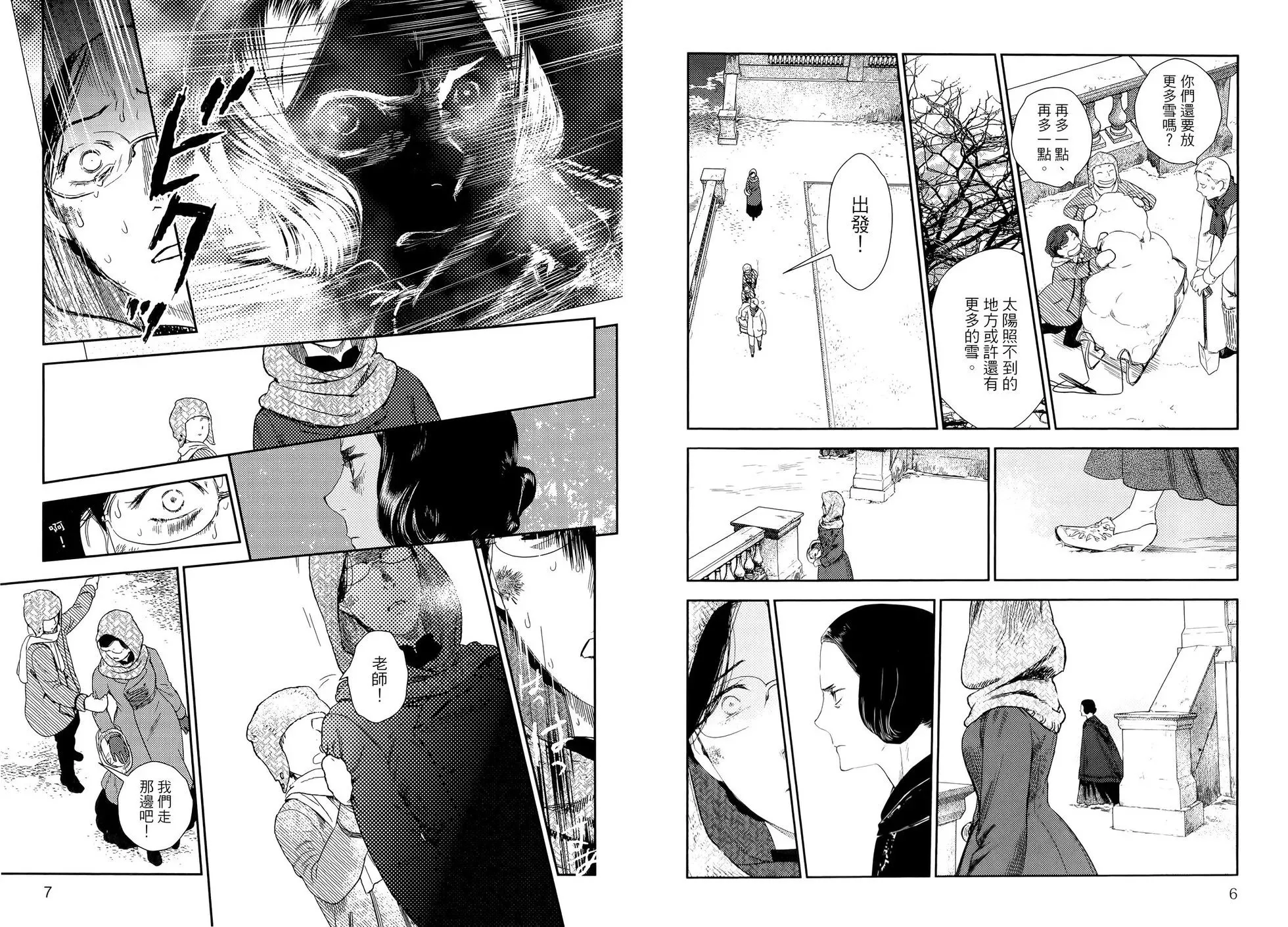 第10卷 第7页
