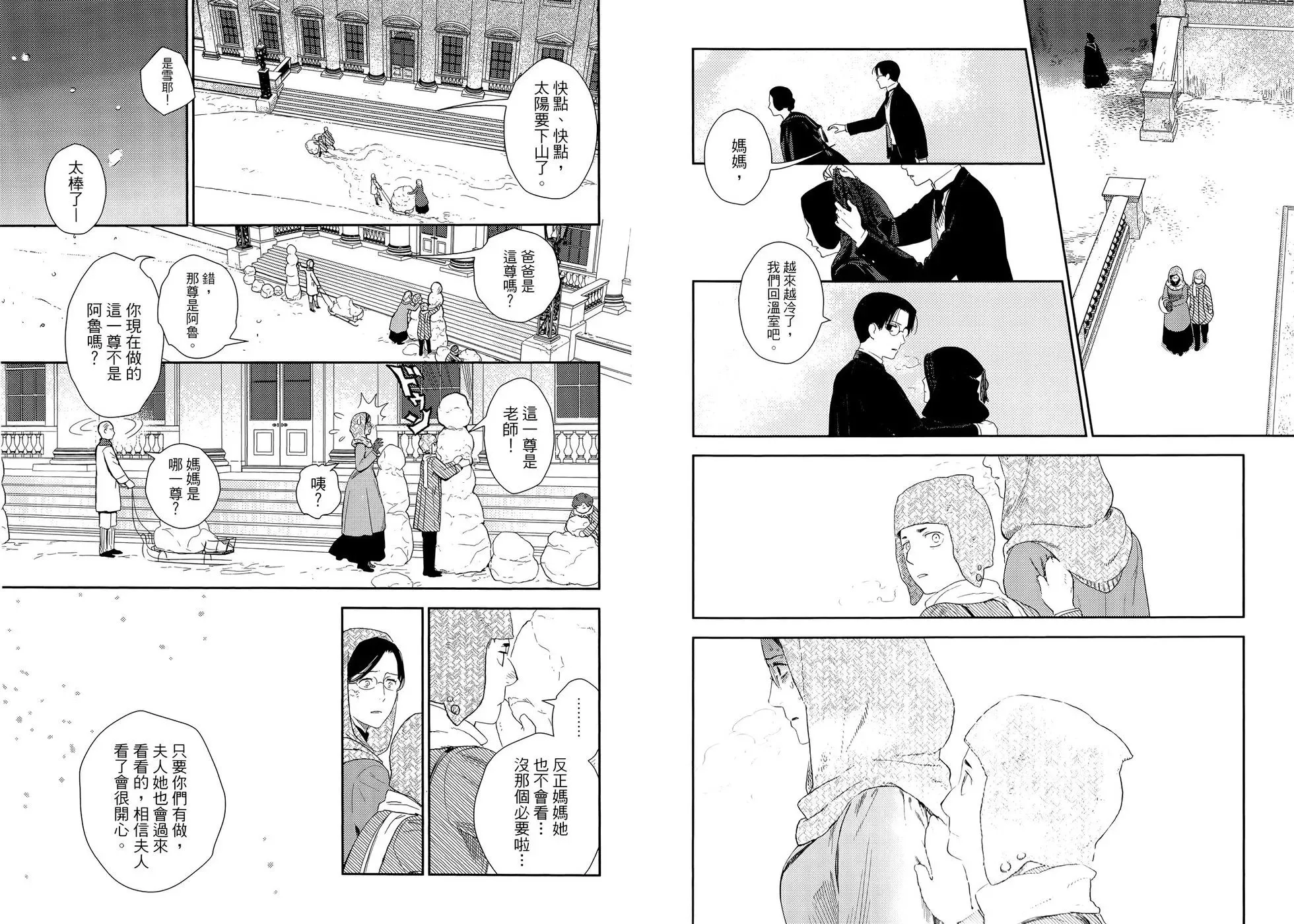 第10卷 第8页
