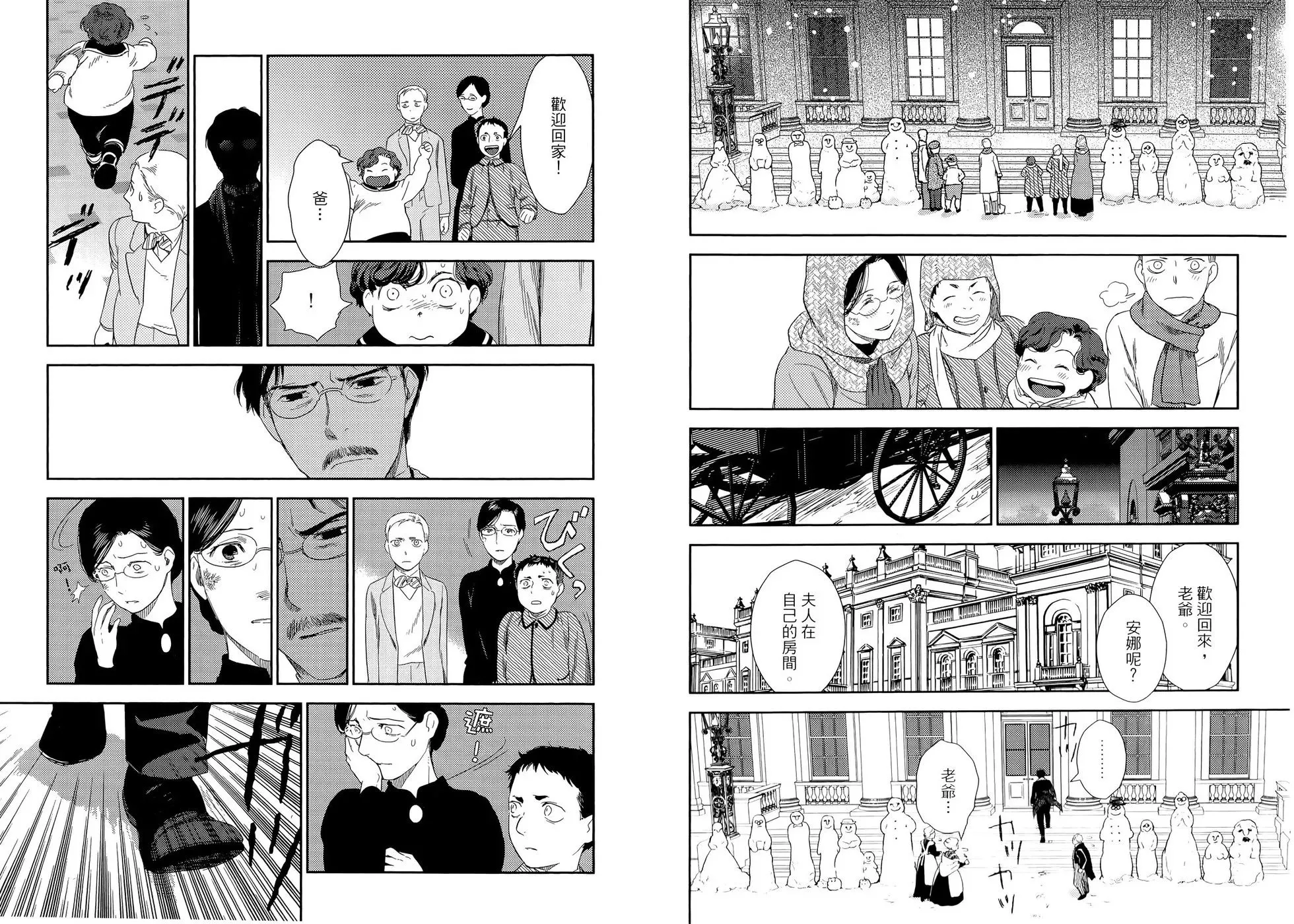 第10卷 第10页