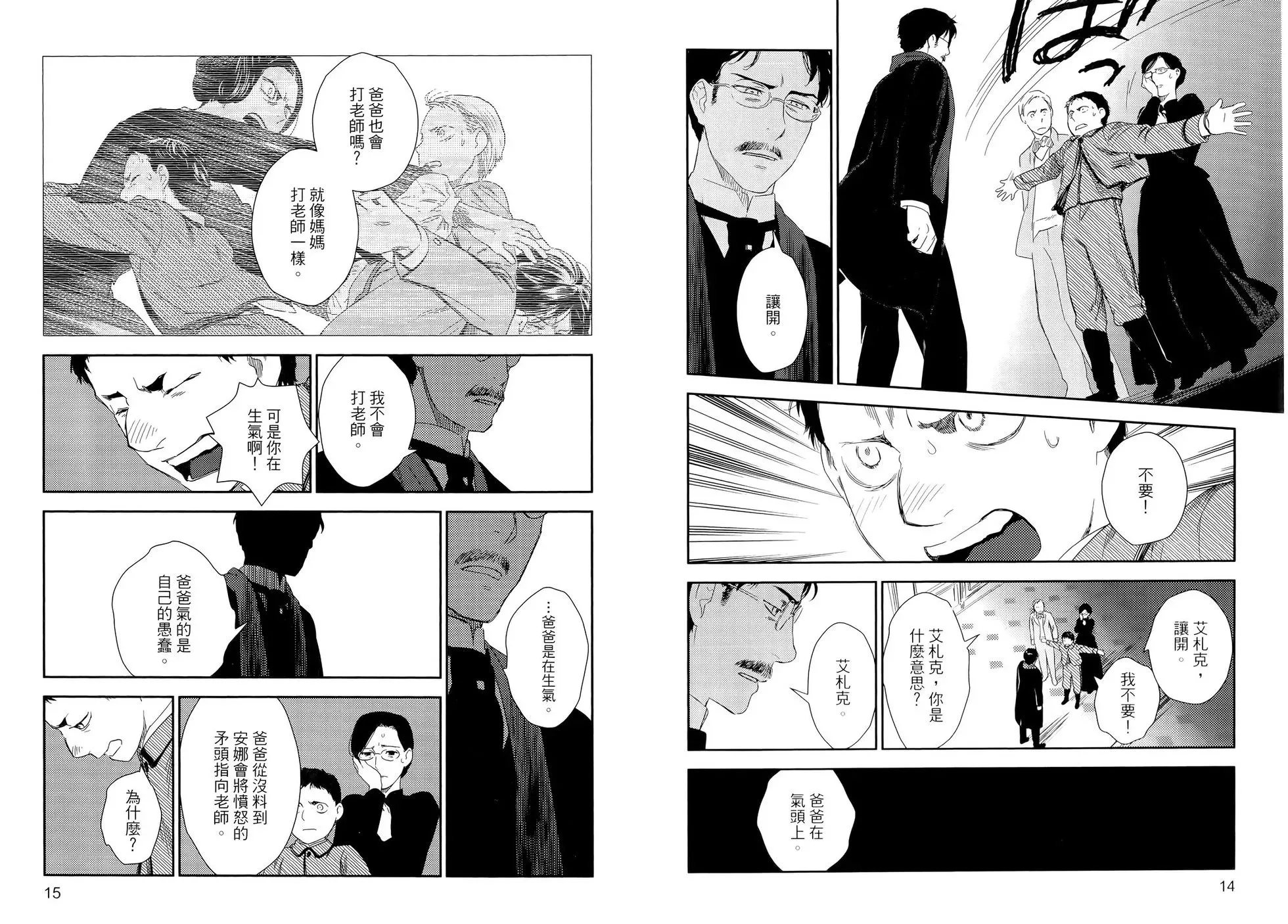 第10卷 第11页