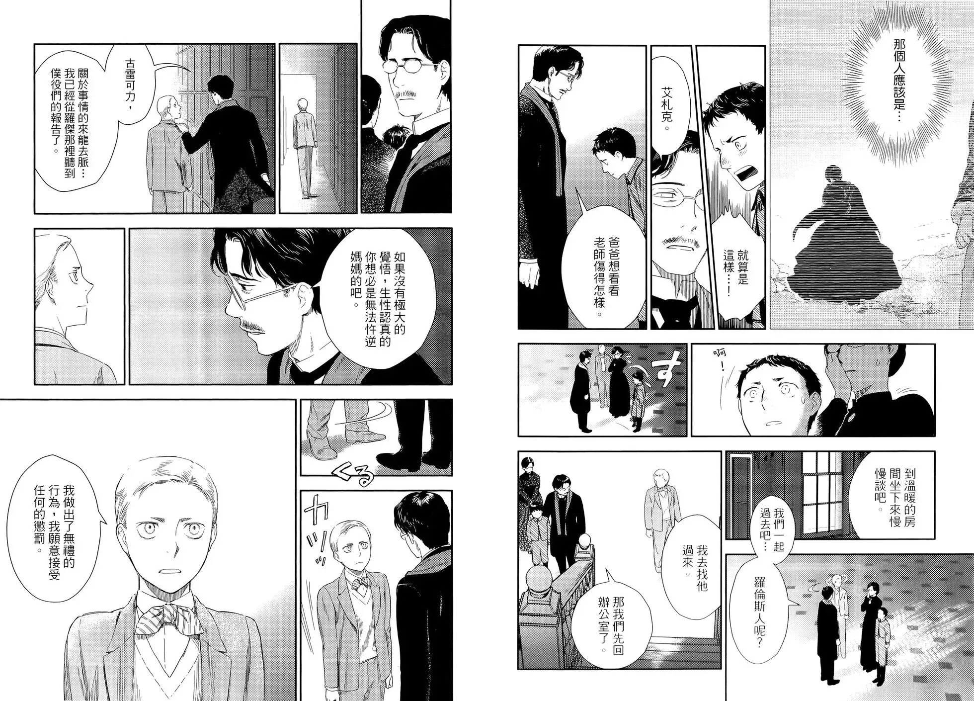 第10卷 第13页
