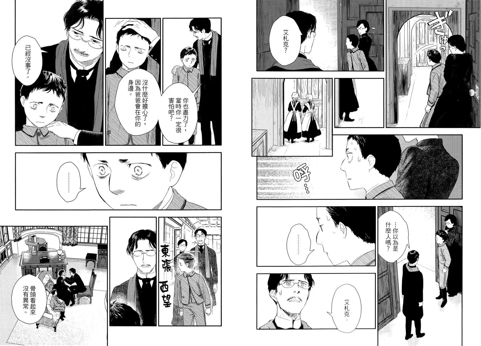 第10卷 第15页