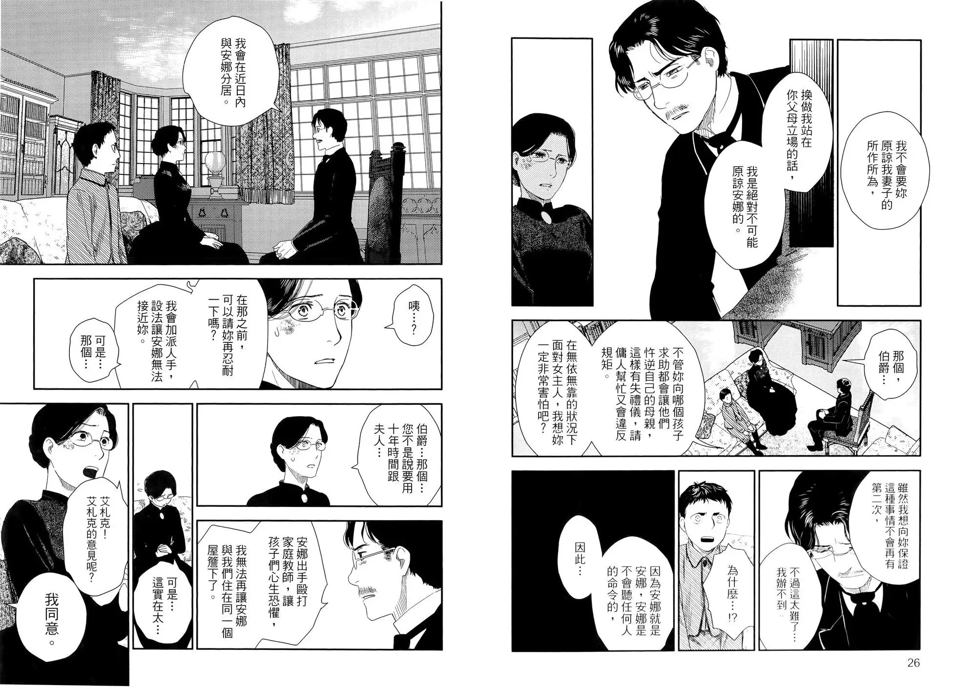 第10卷 第17页