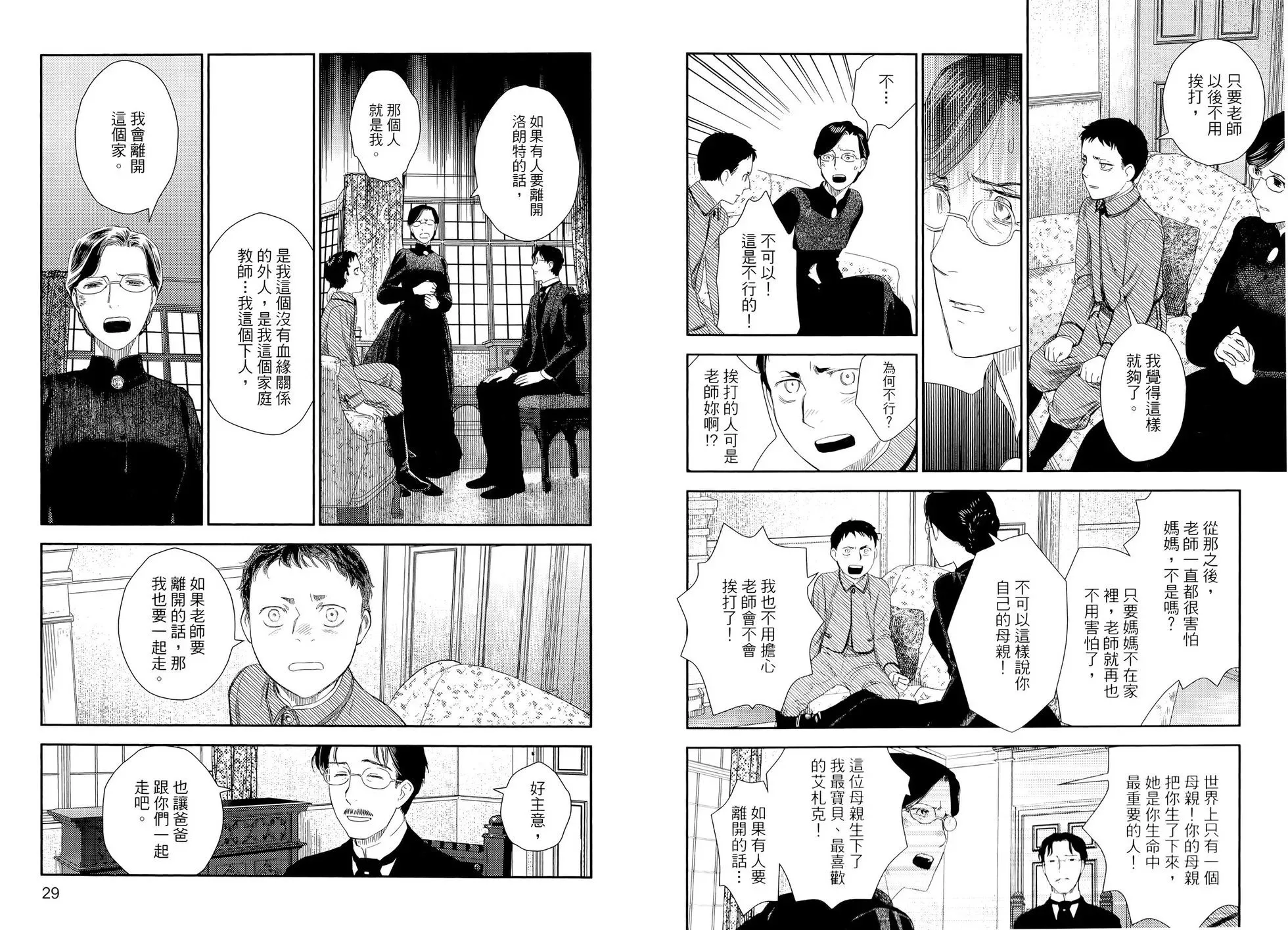 第10卷 第18页