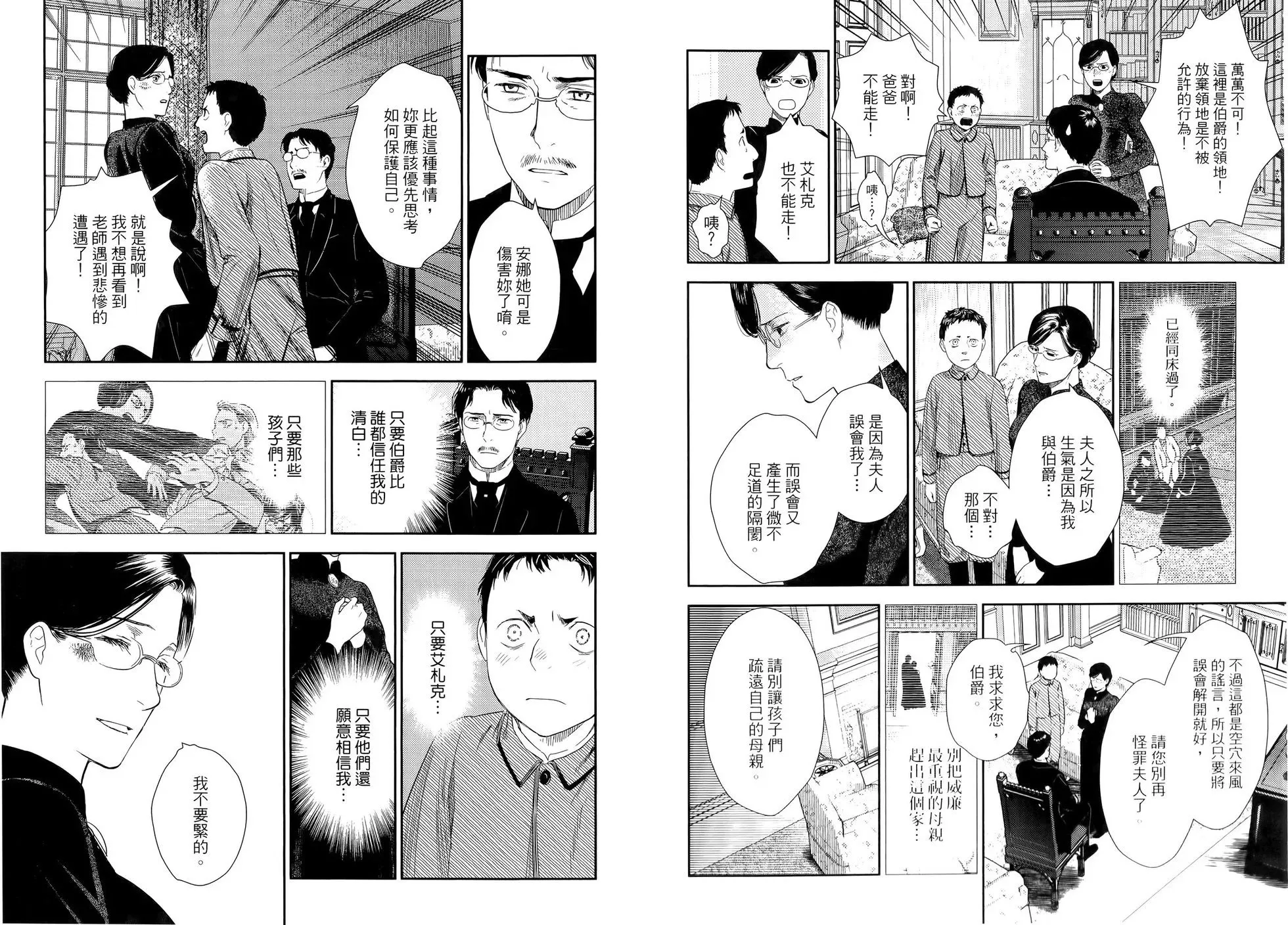 第10卷 第19页