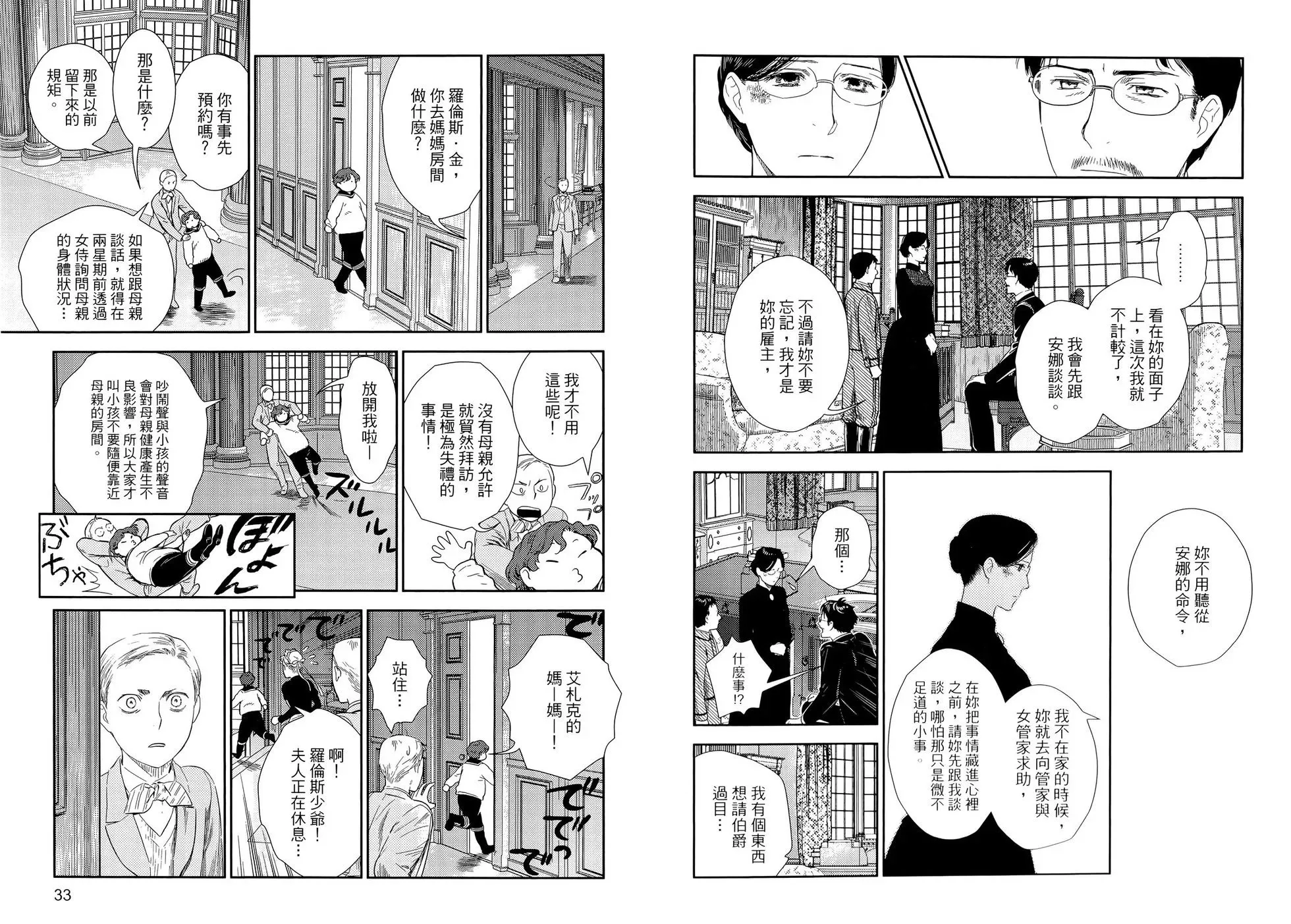 第10卷 第20页