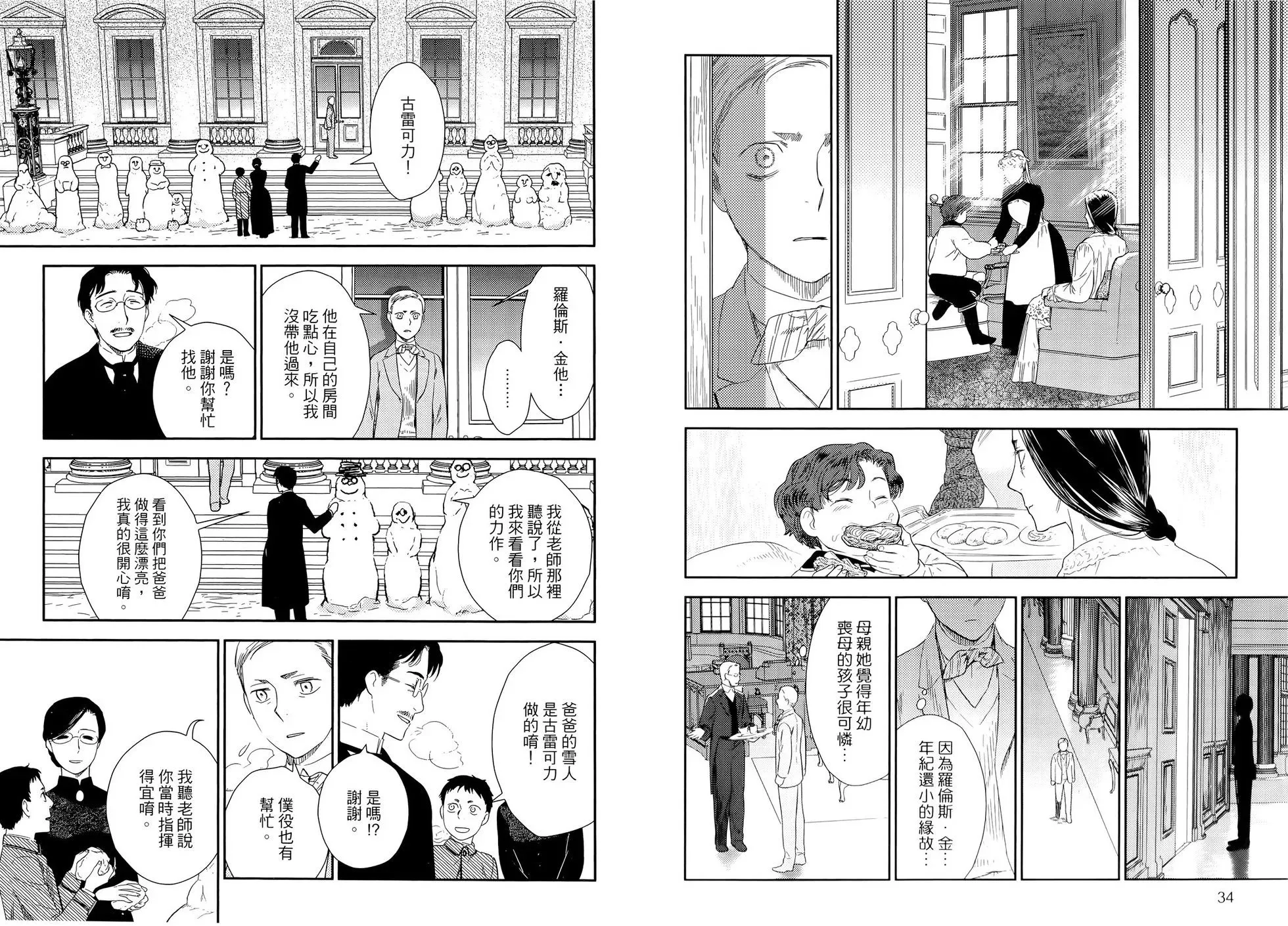 第10卷 第21页