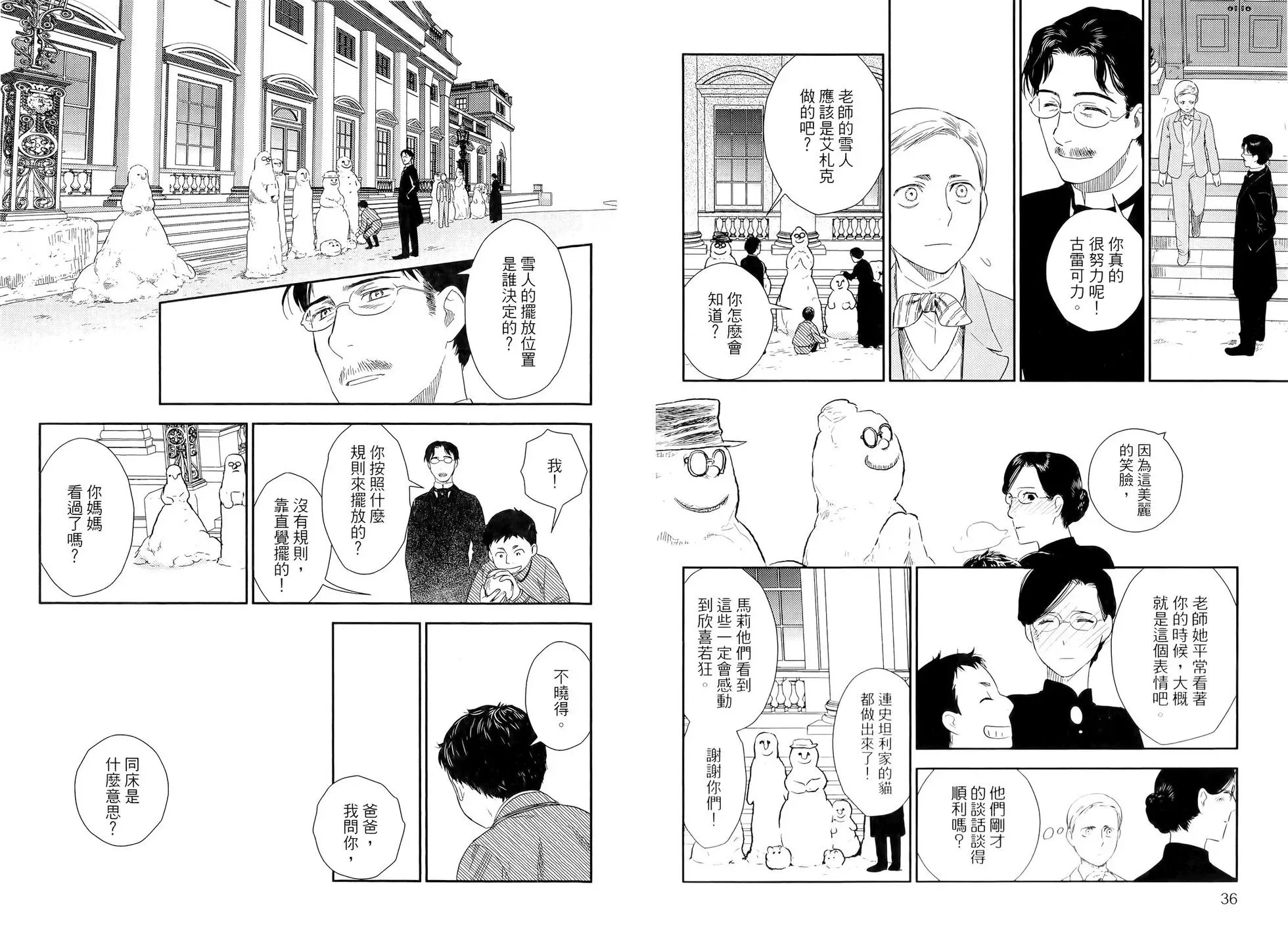 第10卷 第22页