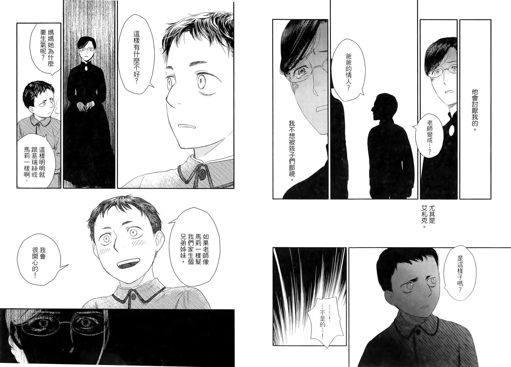 第10卷 第24页