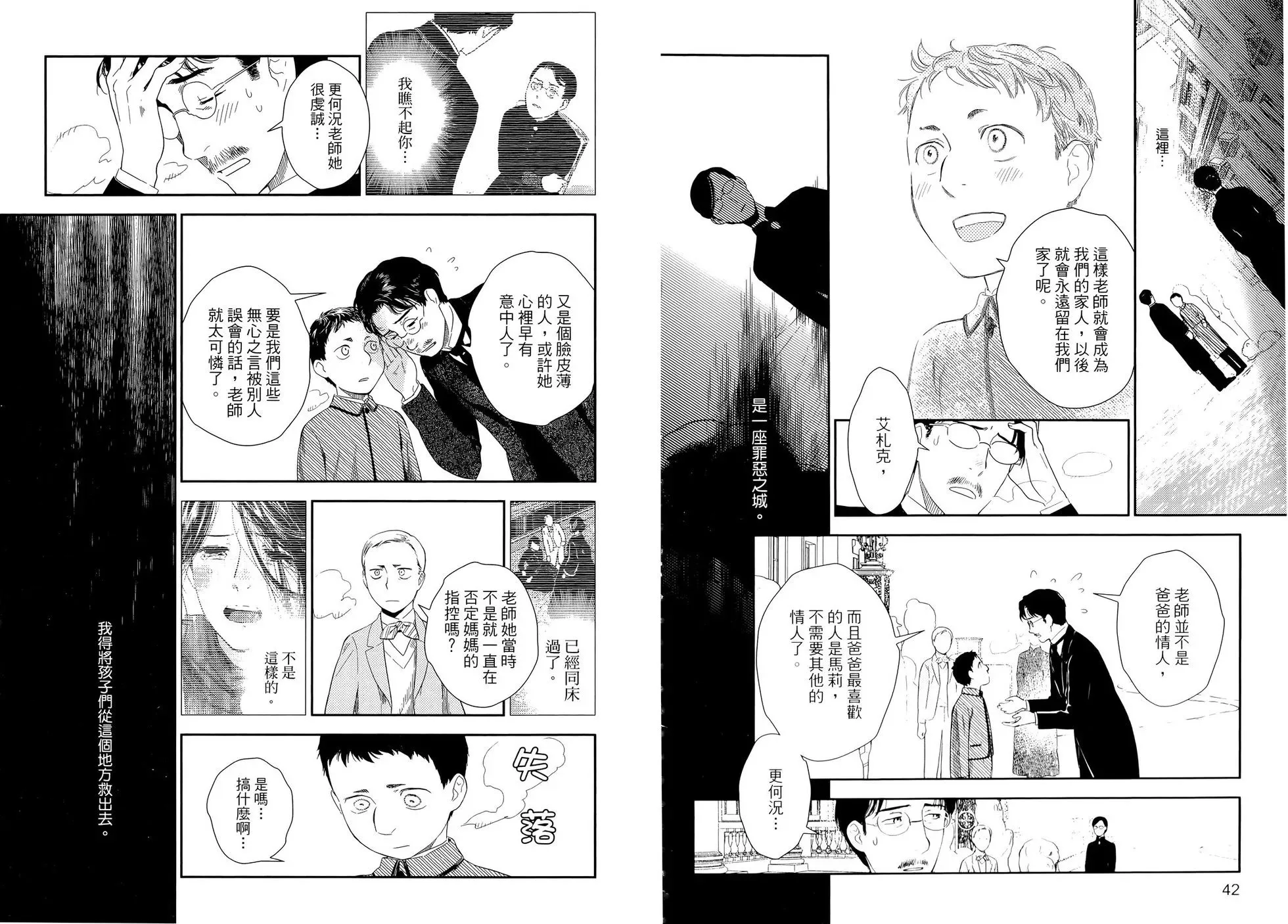 第10卷 第25页