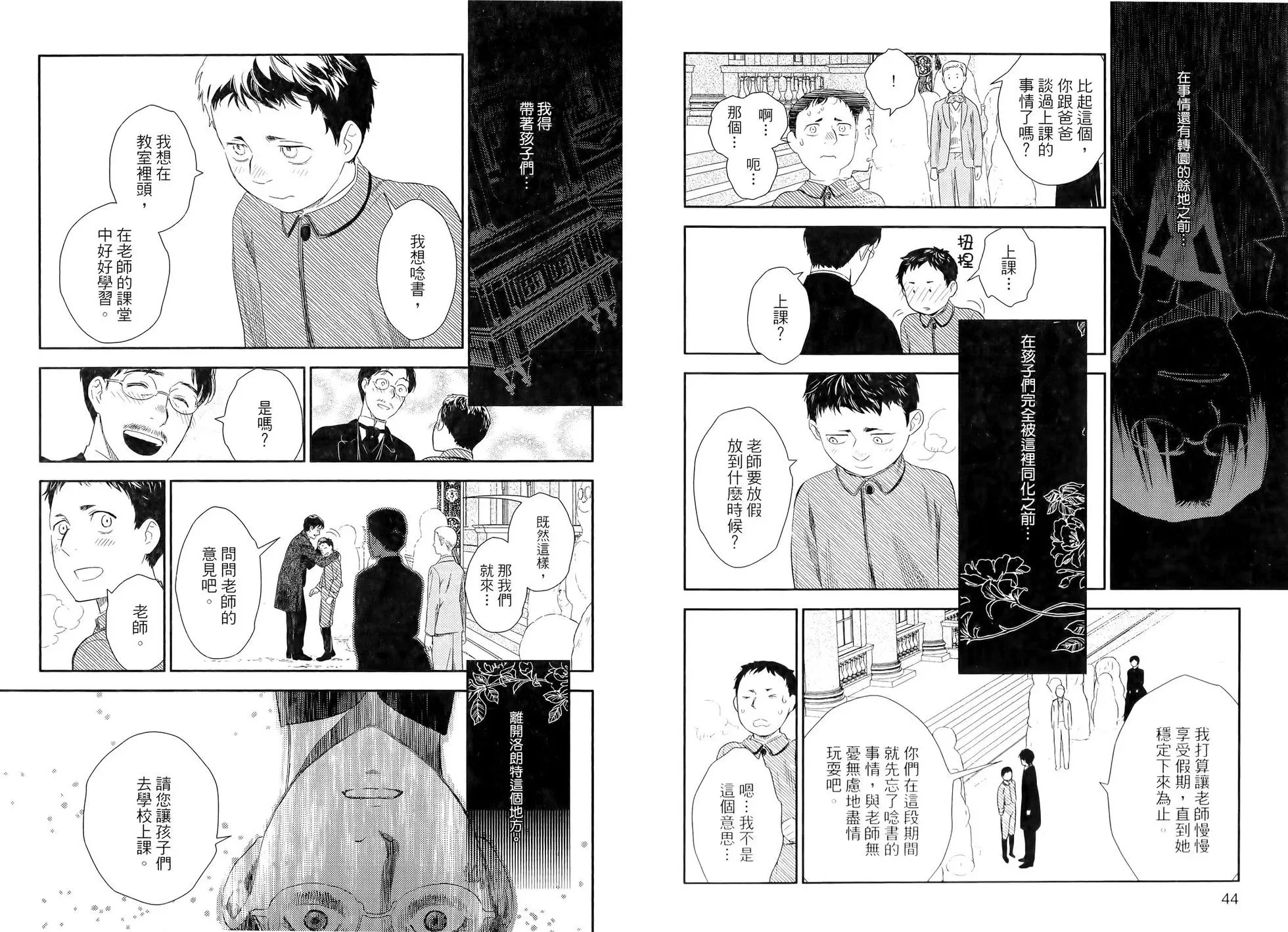 第10卷 第26页