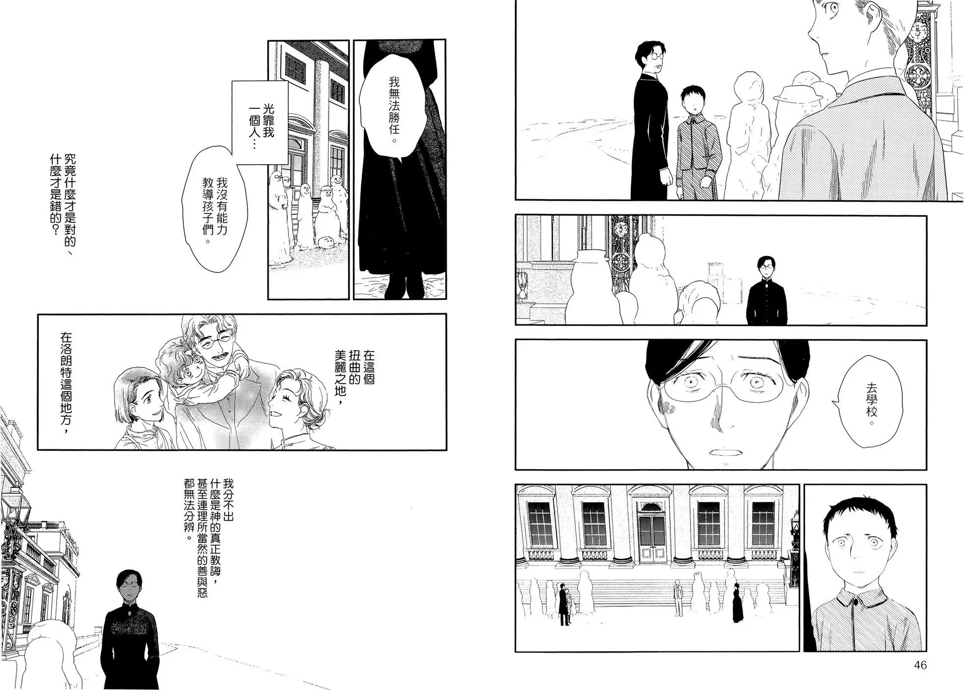 第10卷 第27页