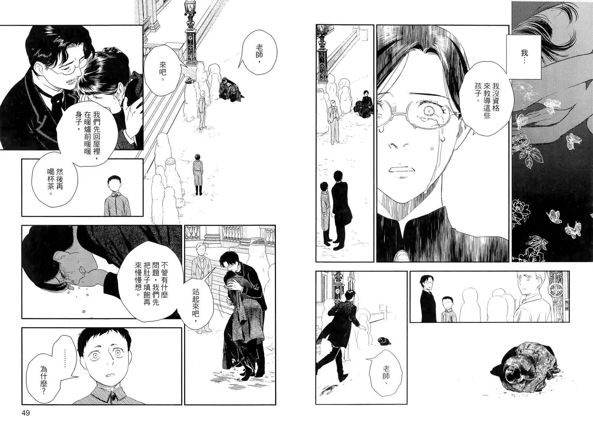 第10卷 第28页