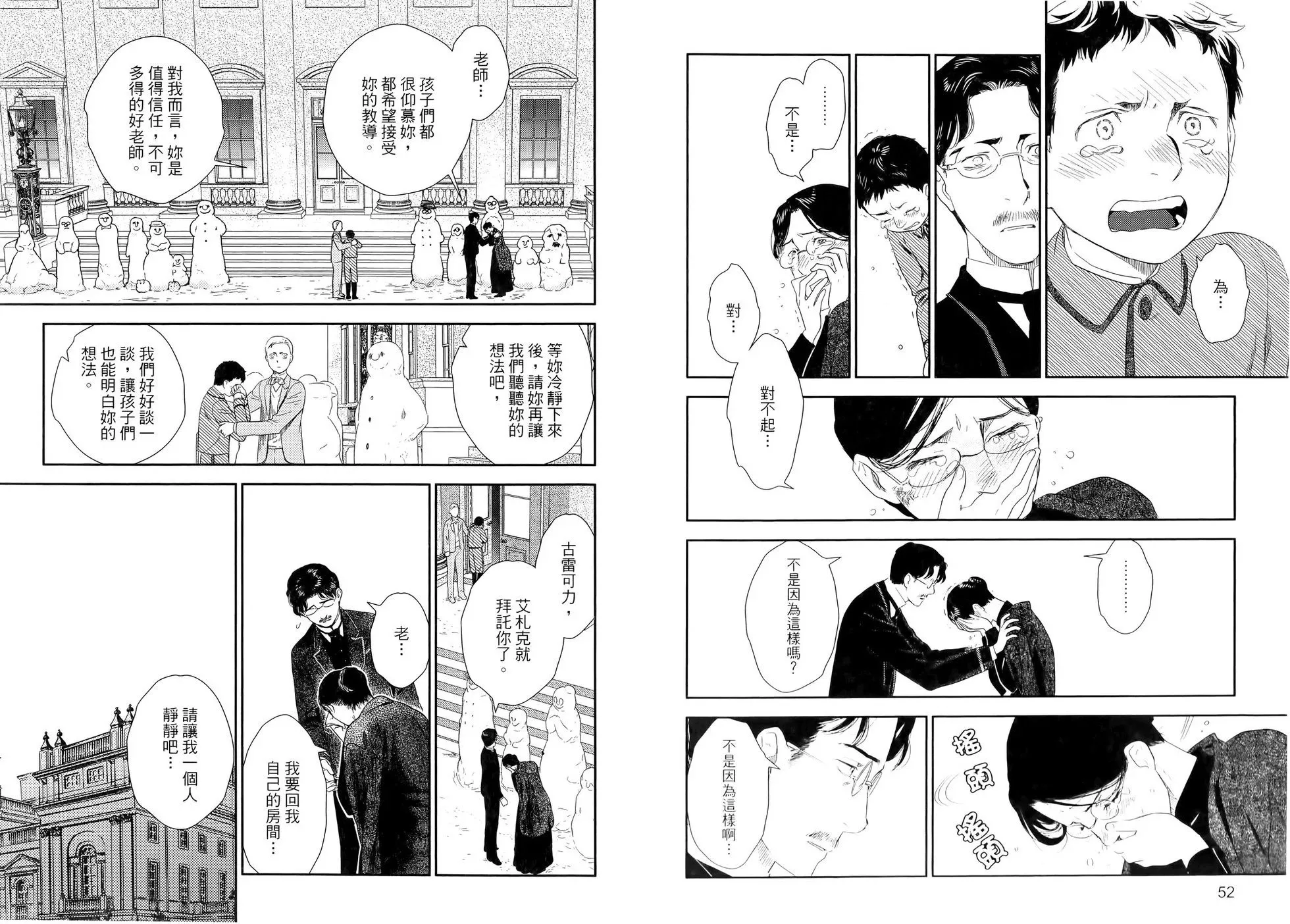 第10卷 第30页