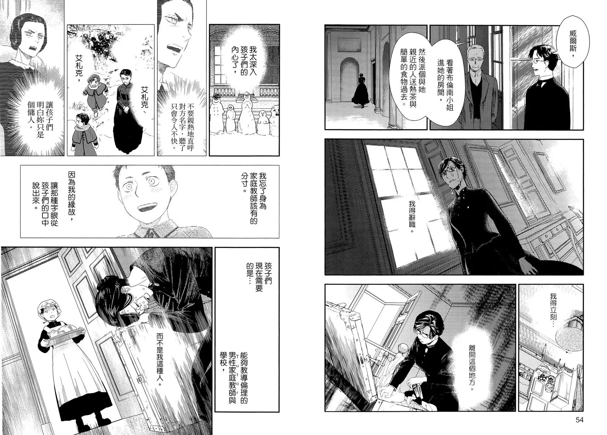 第10卷 第31页