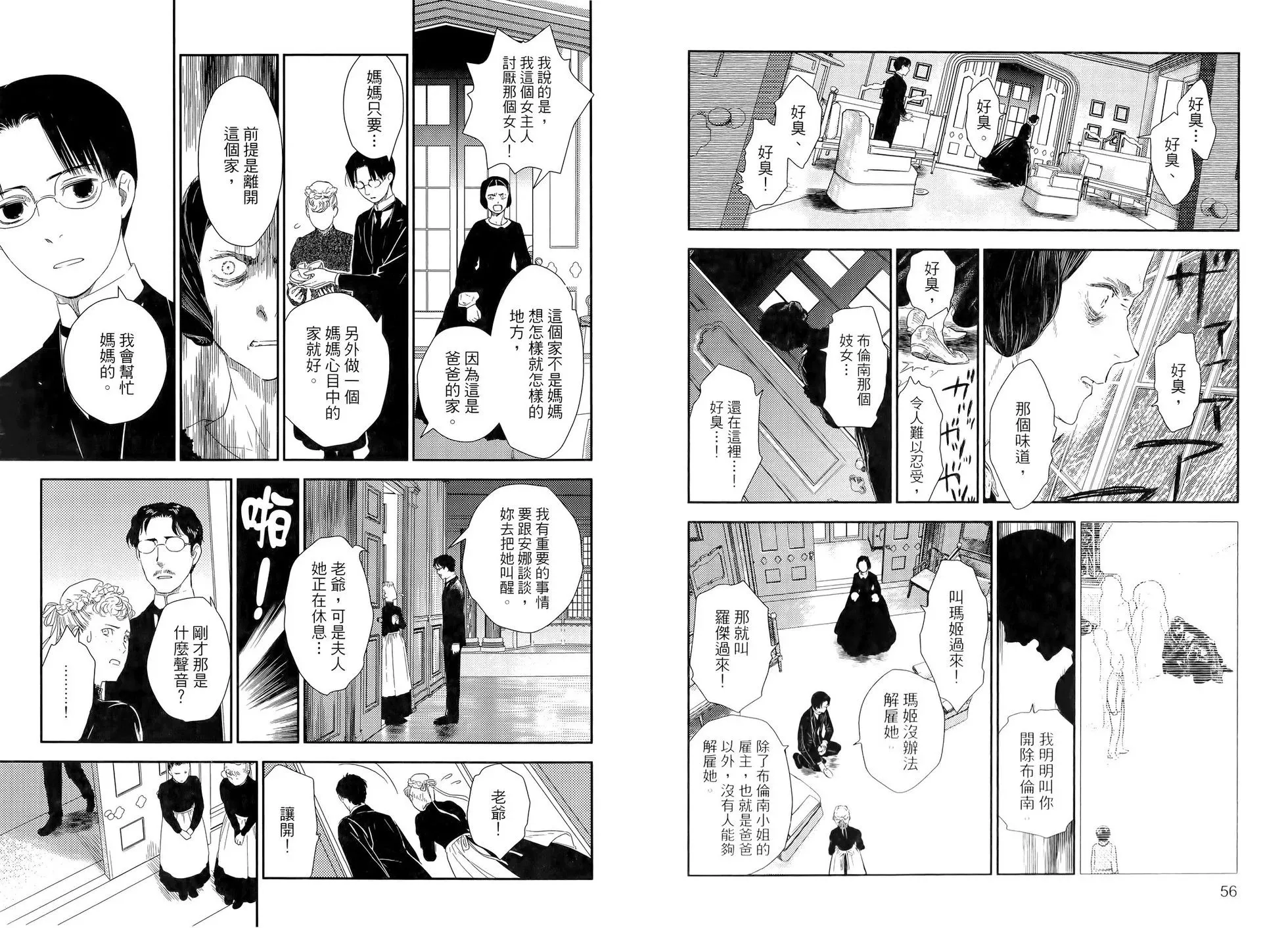 第10卷 第32页