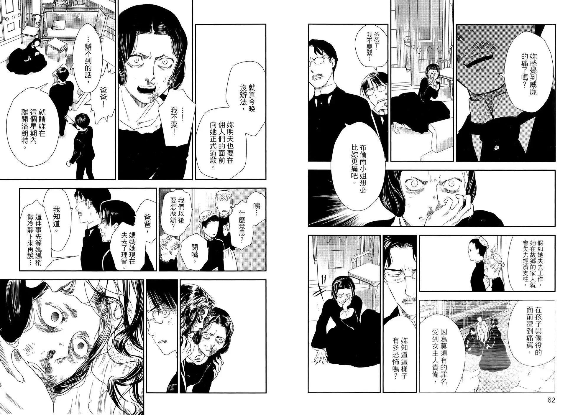 第10卷 第35页