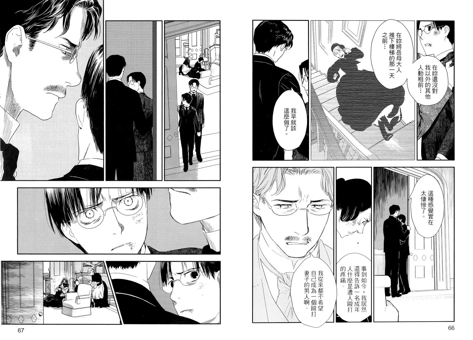 第10卷 第37页