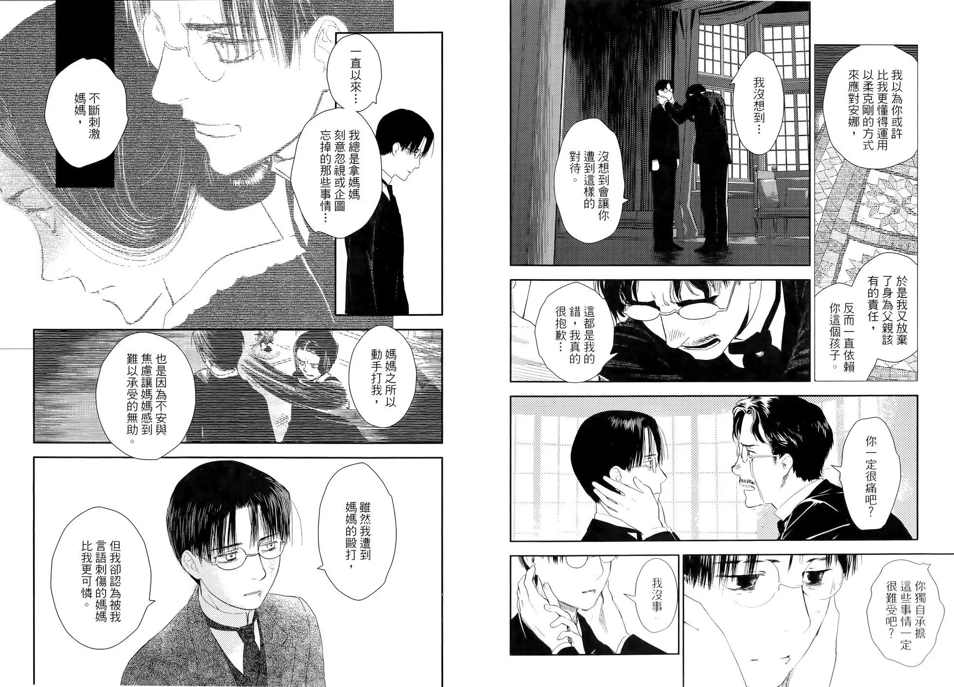 第10卷 第39页