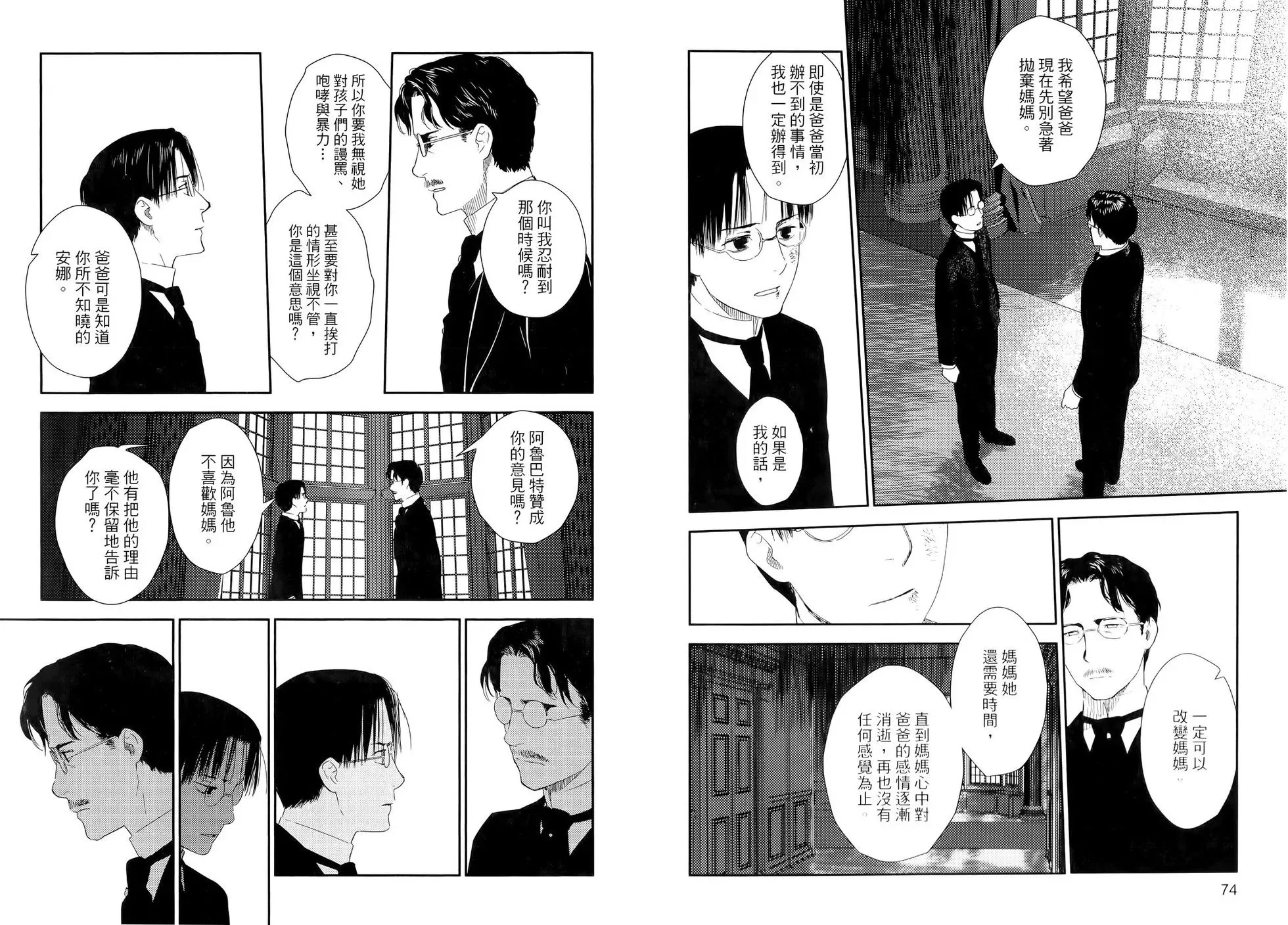 第10卷 第41页