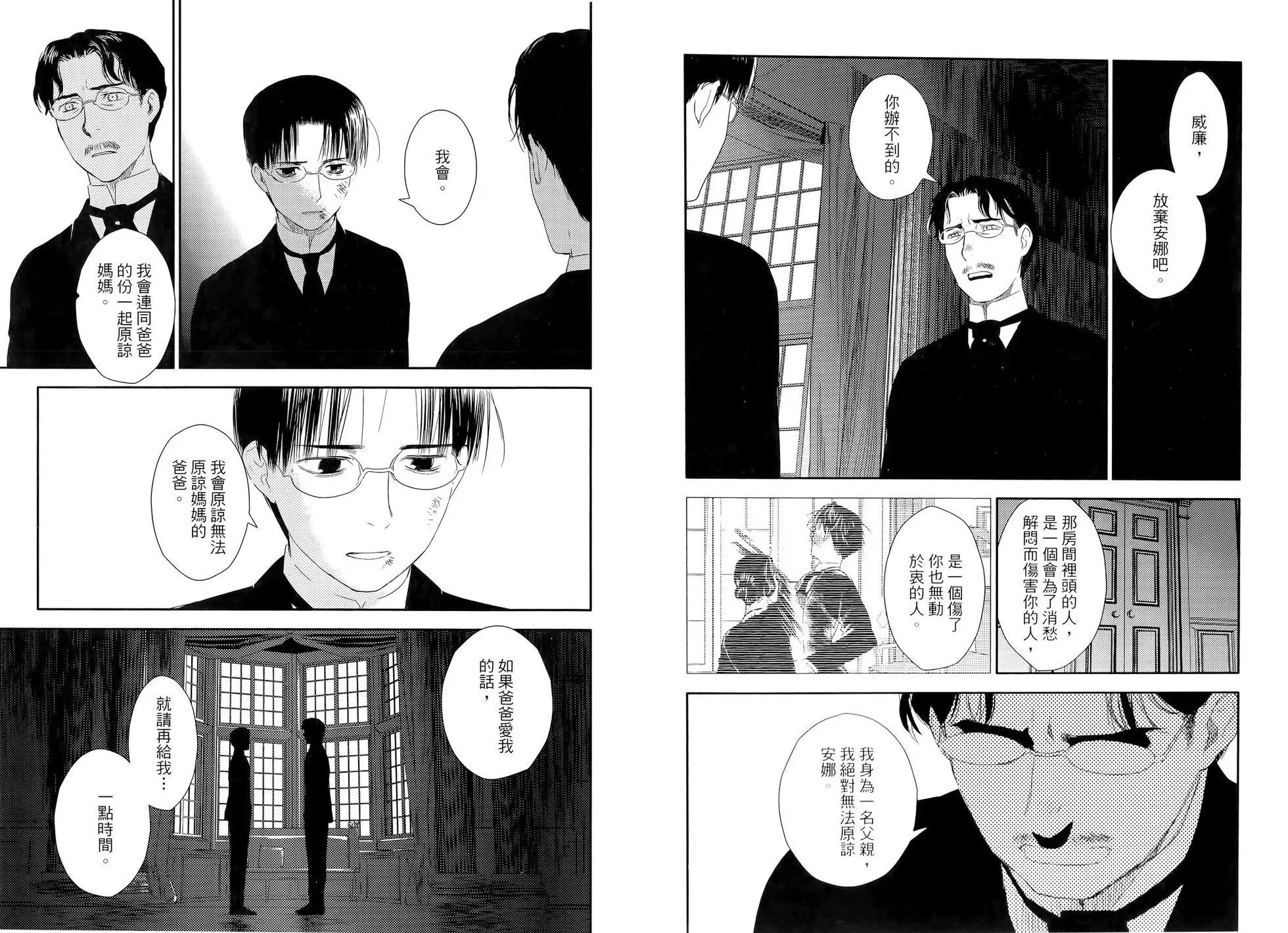 第10卷 第42页