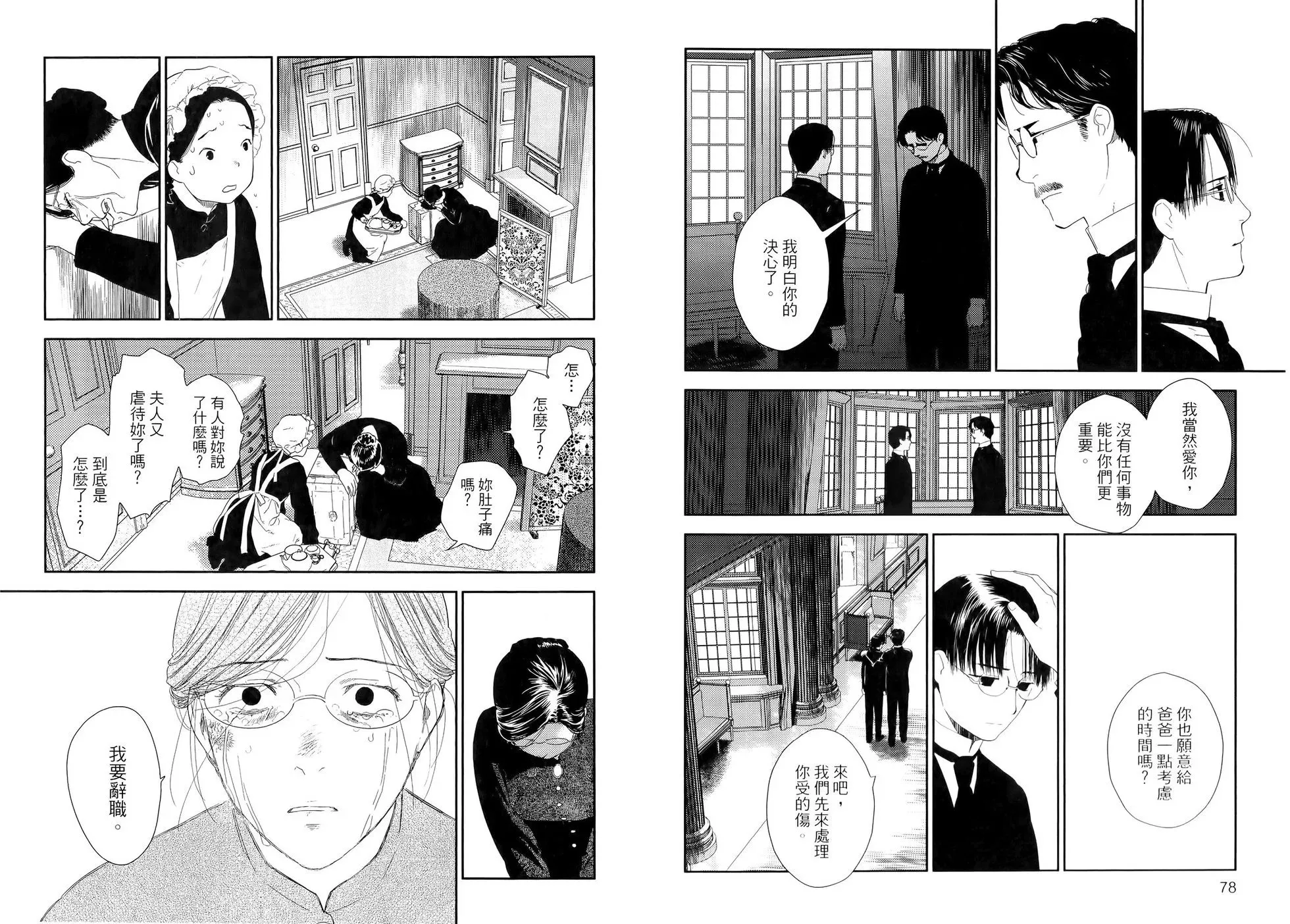 第10卷 第43页