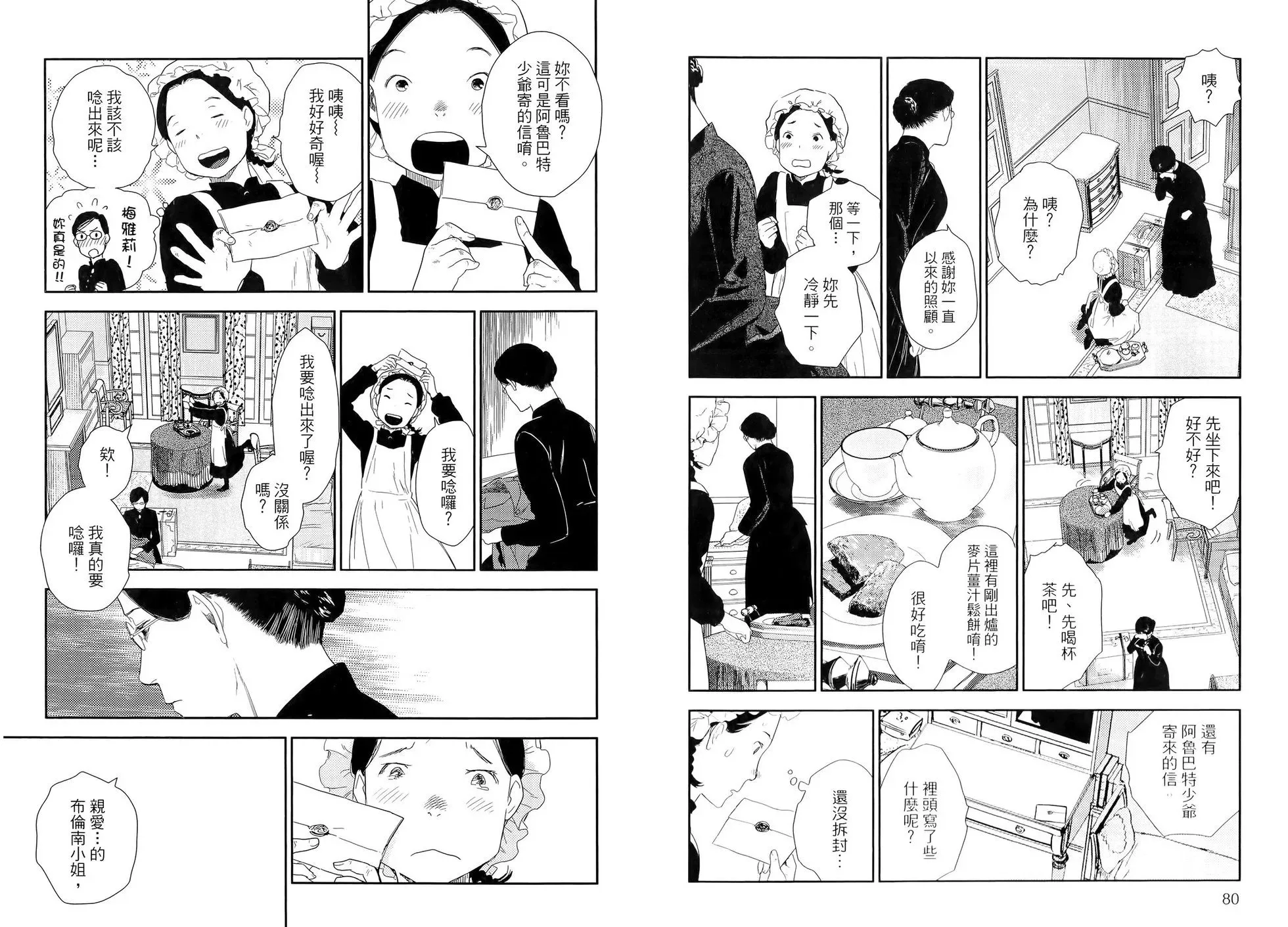 第10卷 第44页