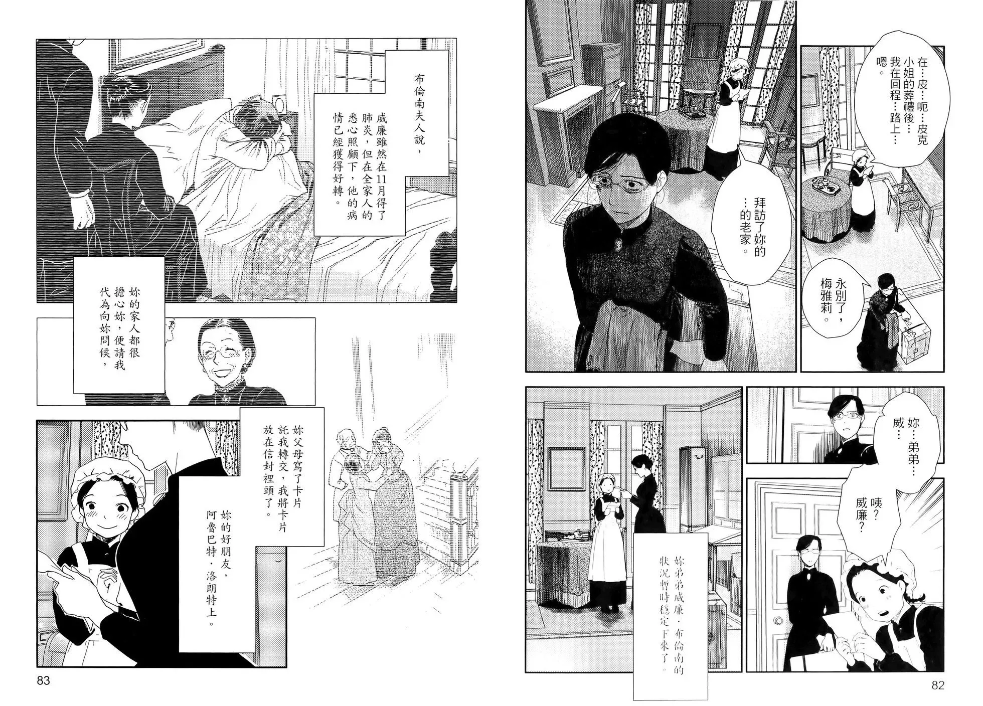 第10卷 第45页