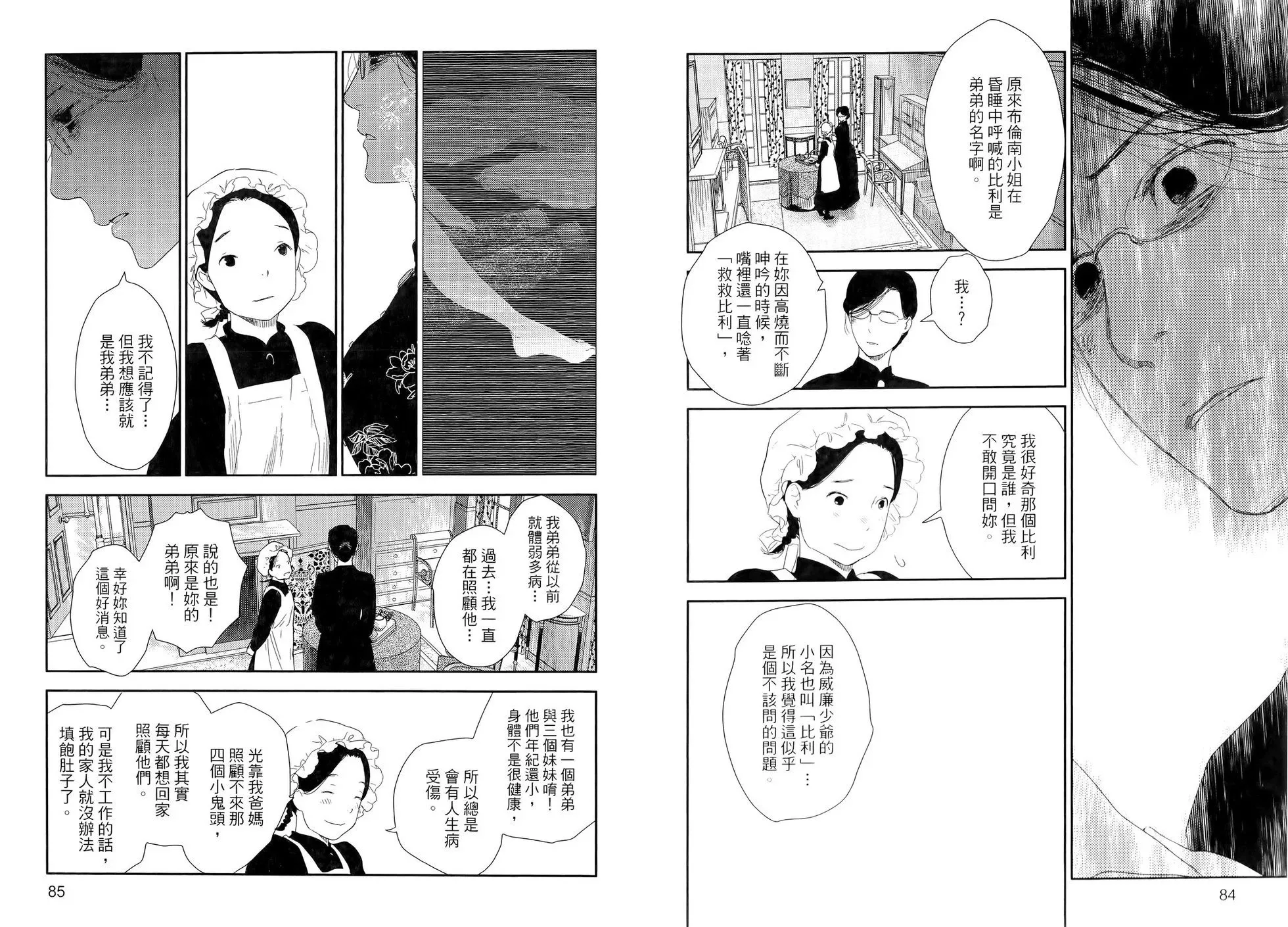 第10卷 第46页