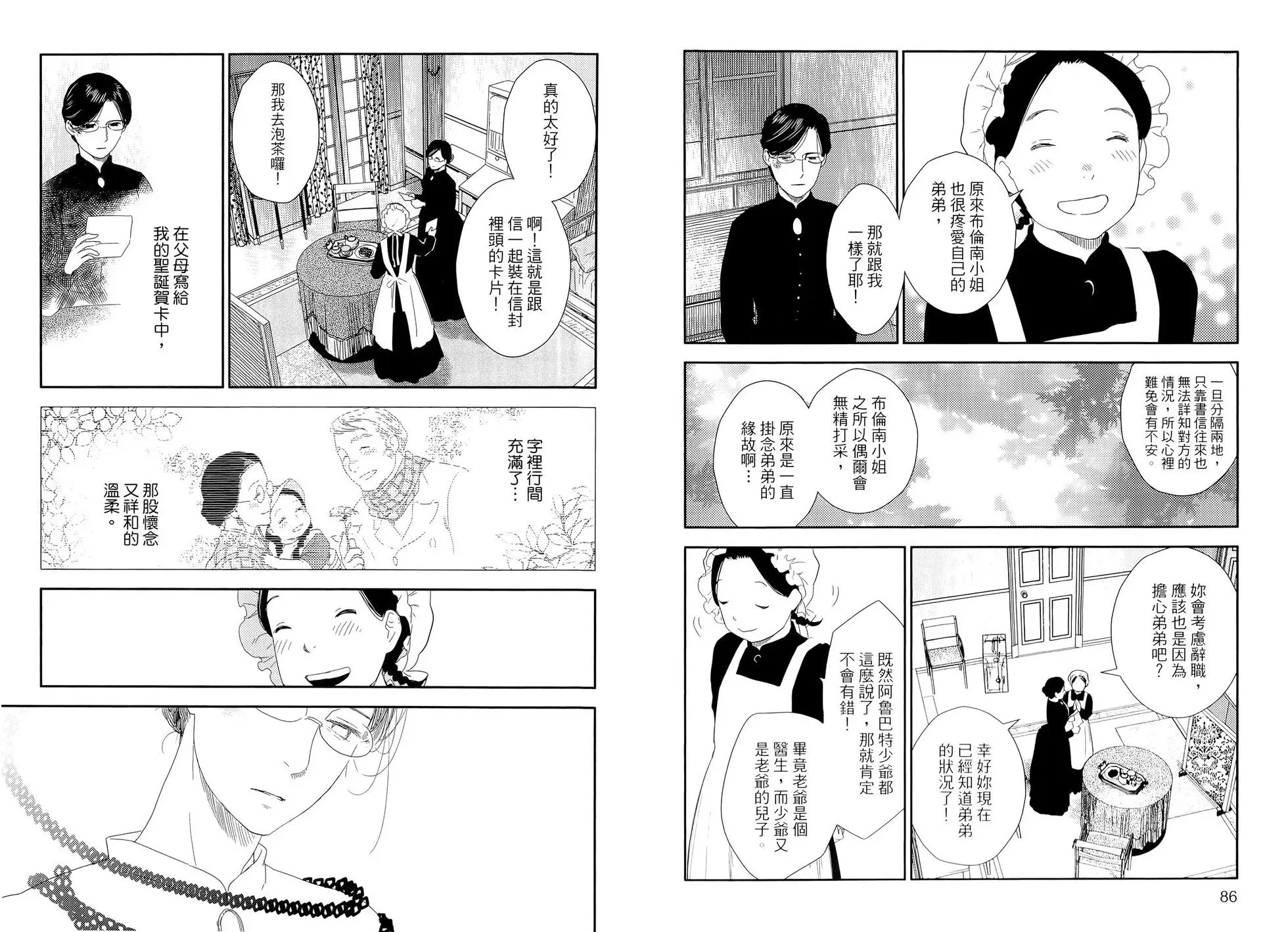 第10卷 第47页