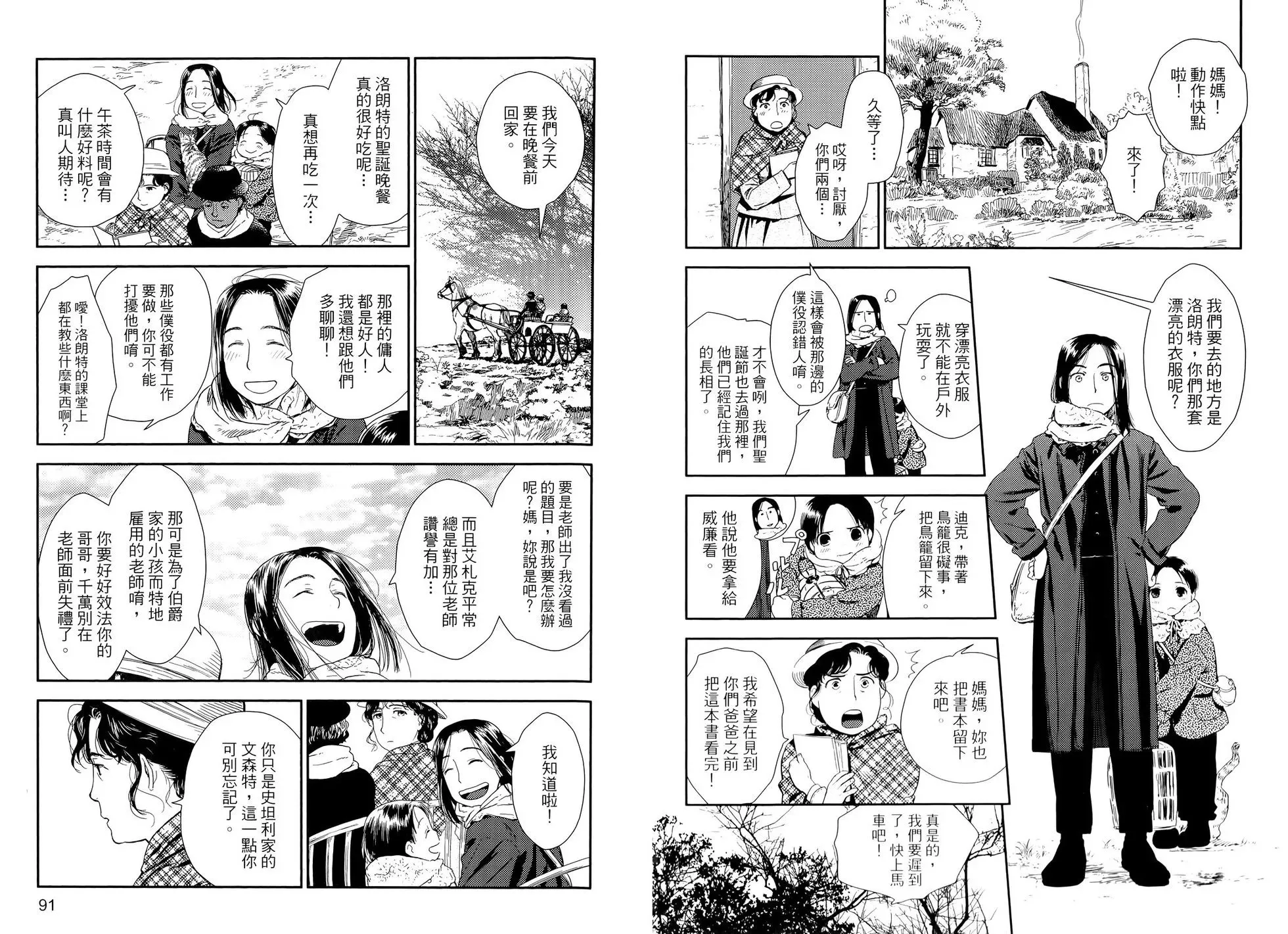 第10卷 第49页