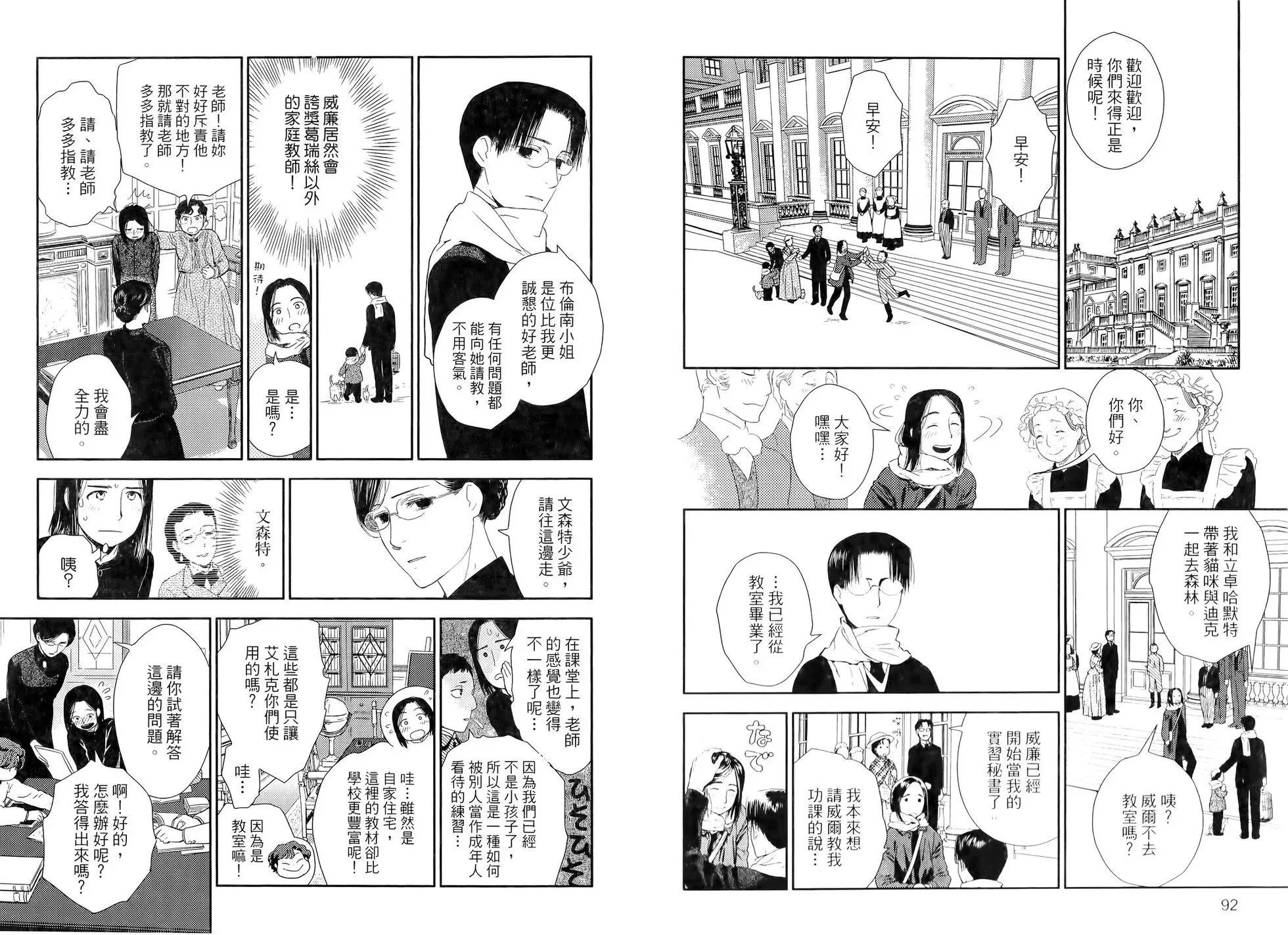 第10卷 第50页