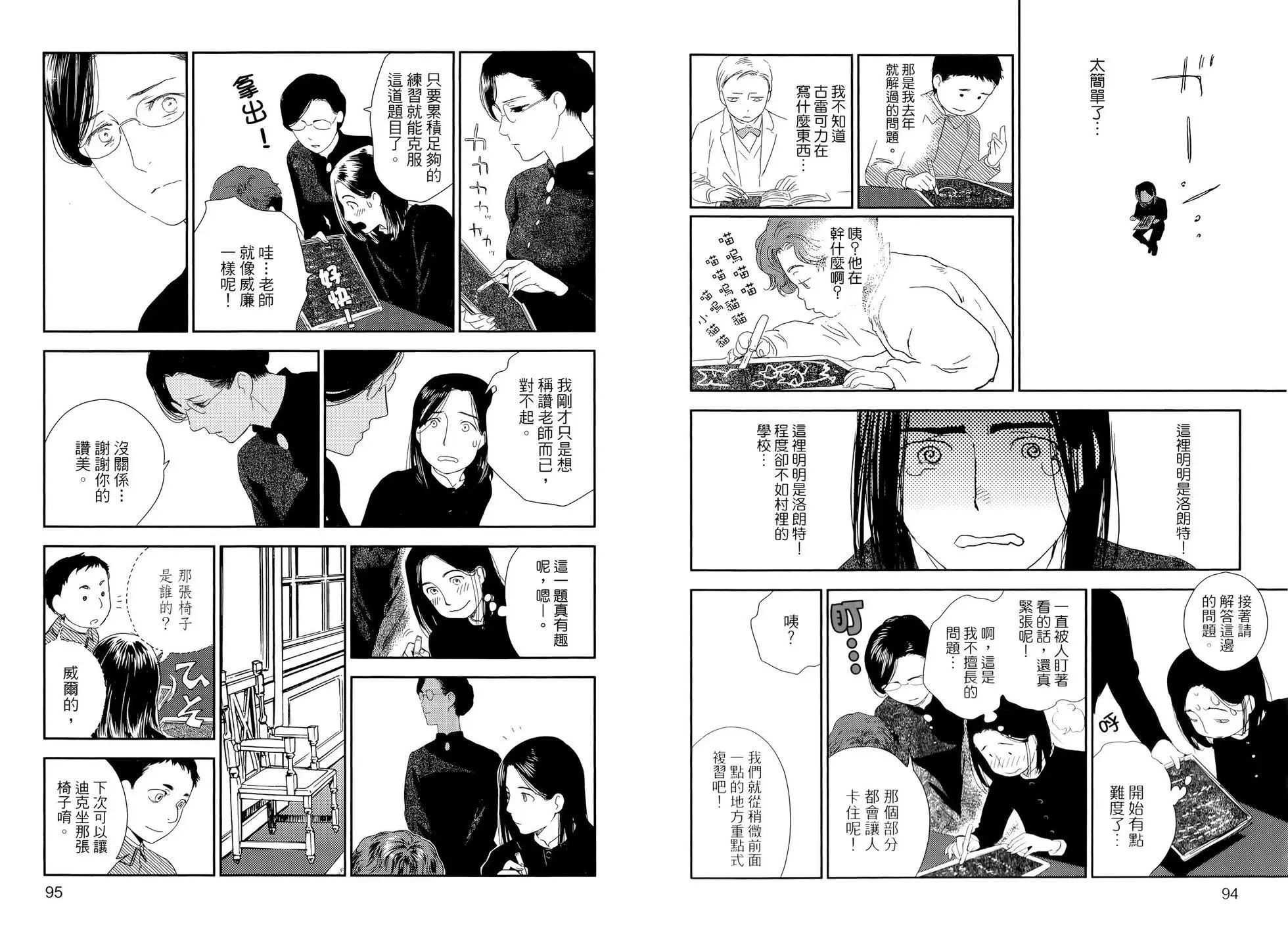 第10卷 第51页